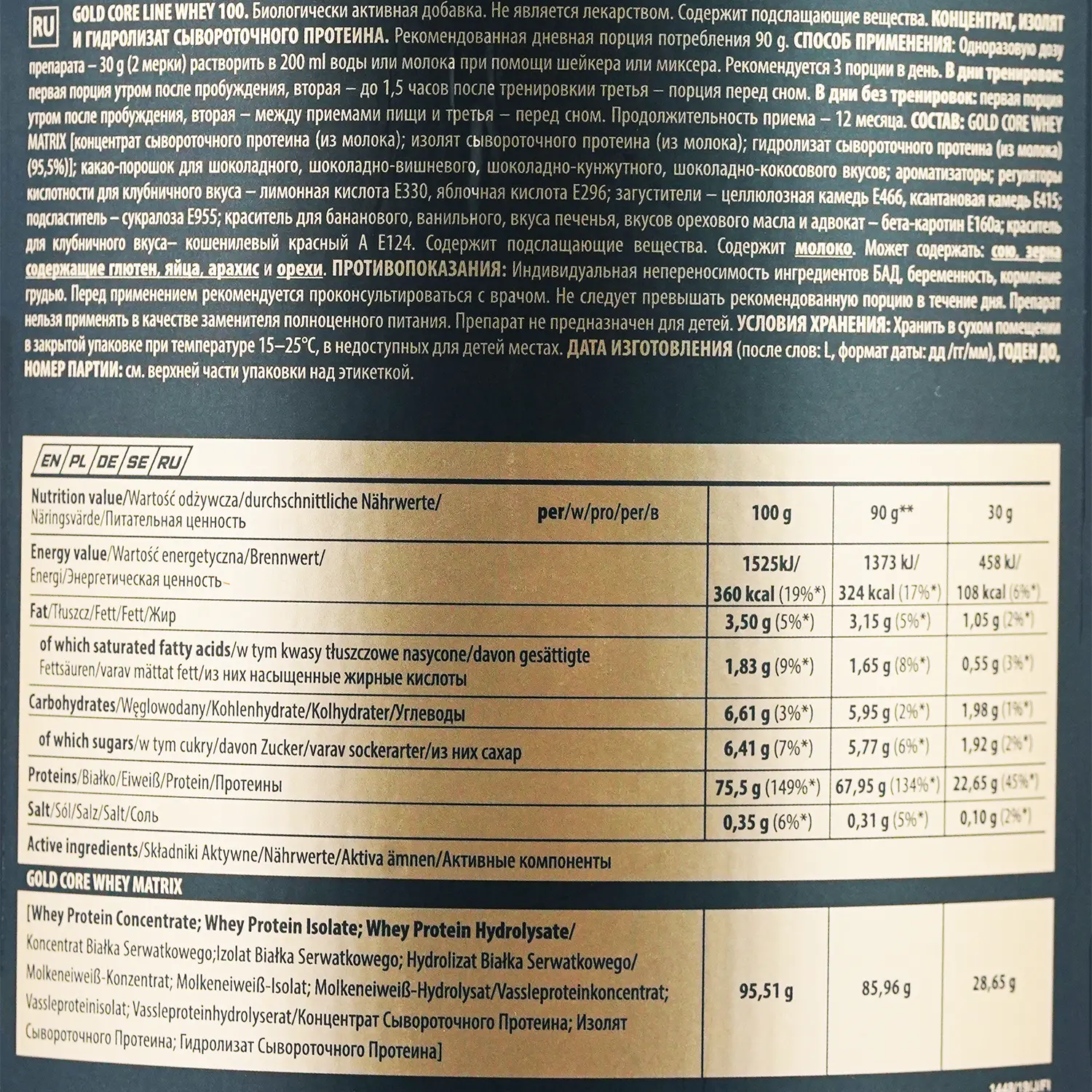 پودر پروتئین وی 100 گلد کر لاین ترک نوتریشن 2275 گرم 1