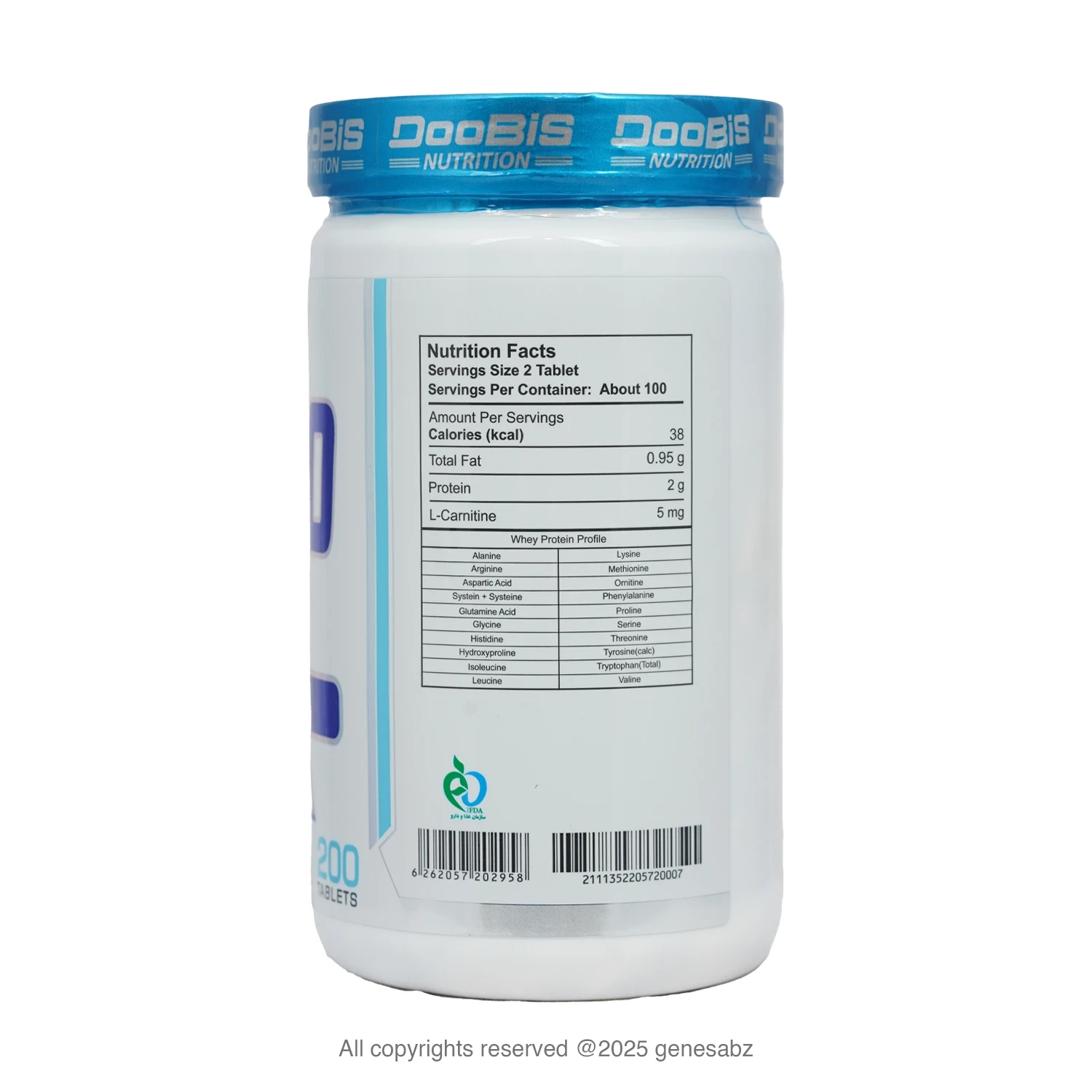 قرص آمینو 2222 و ال کارنیتین دوبیس 200 عددی 0