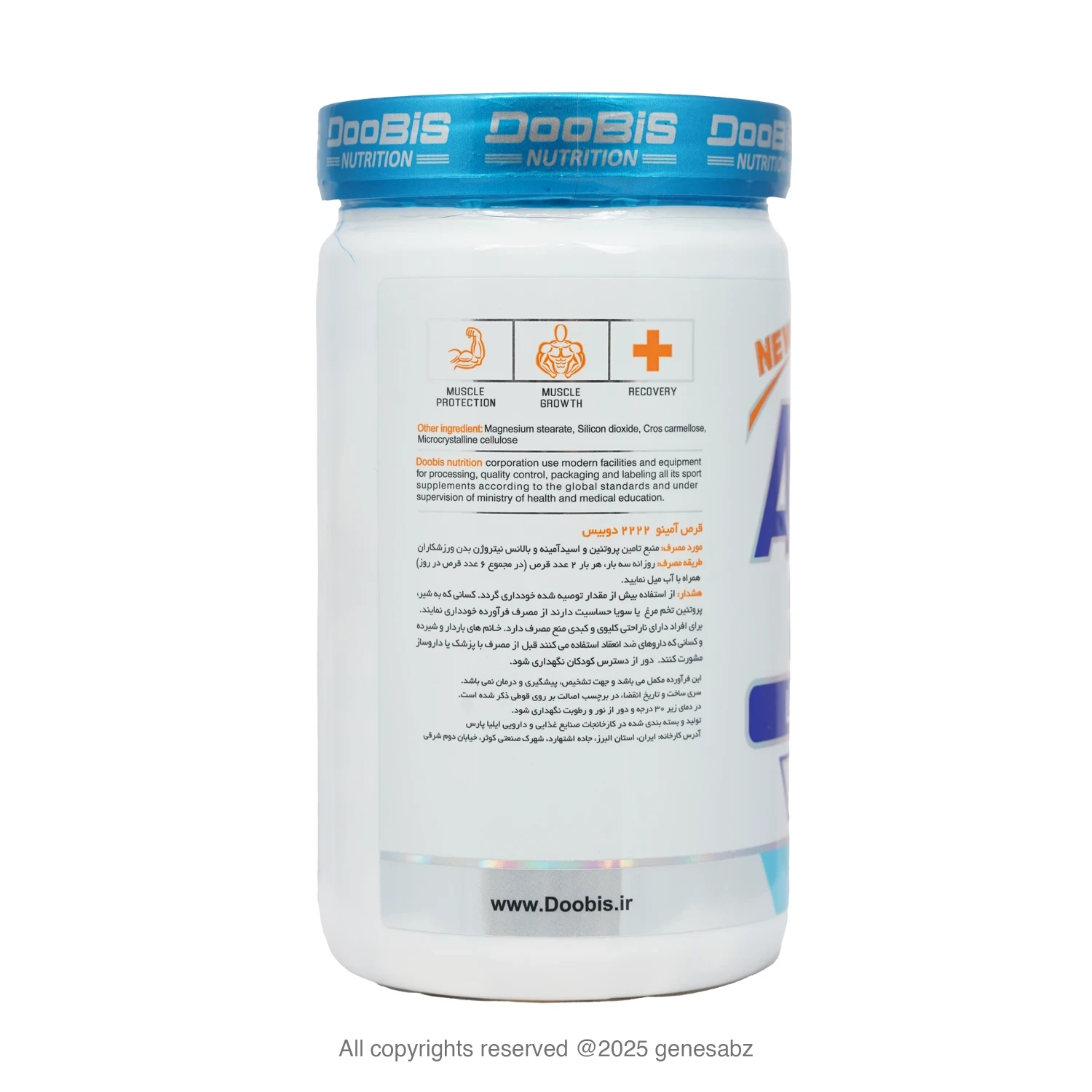 قرص آمینو 2222 و ال کارنیتین دوبیس 200 عددی 1