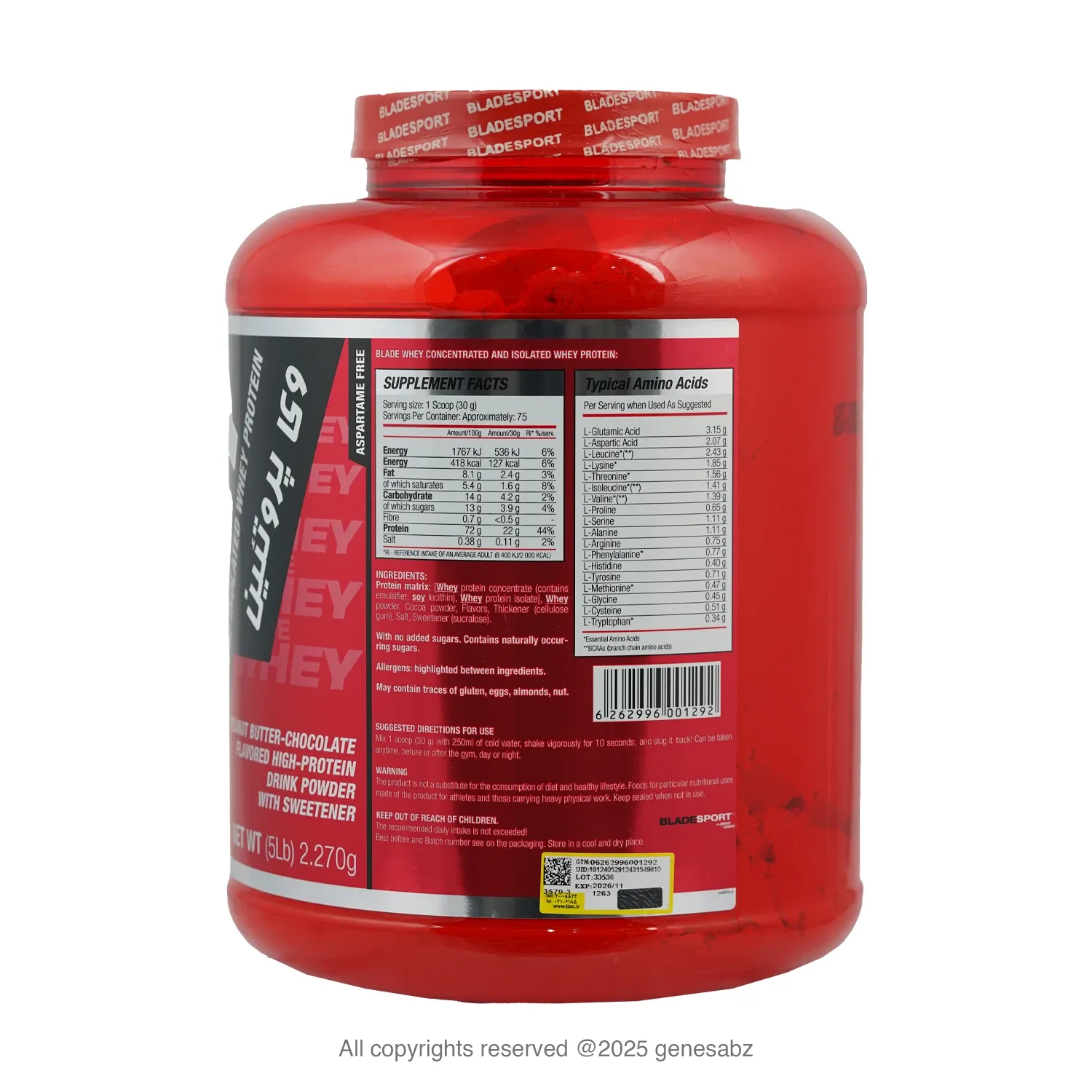 پودر پروتئین وی بلید اسپرت 2270 گرم 0