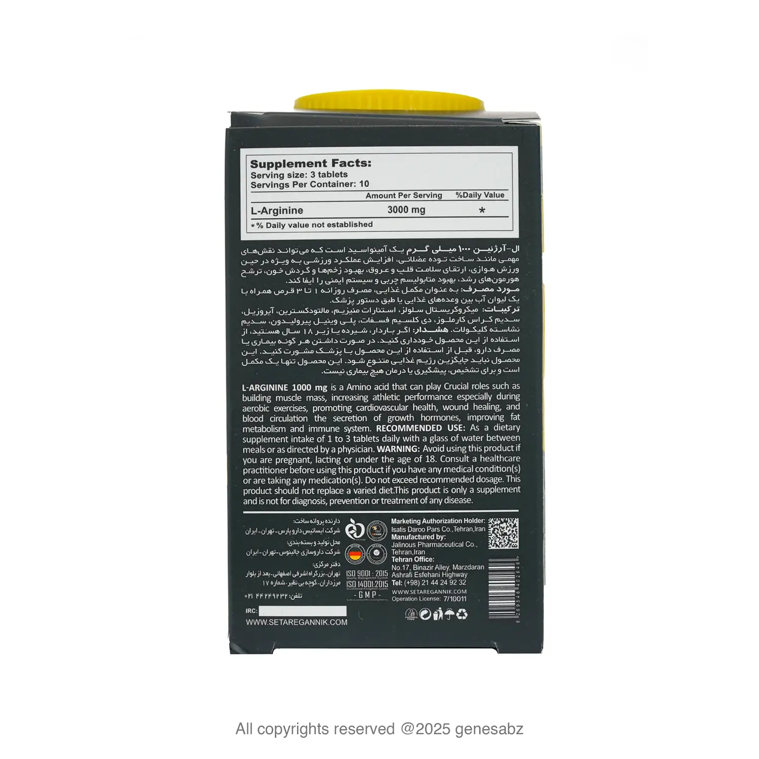 قرص ال آرژنین 1000 میلی گرم ژن استار بسته 30 عددی 1
