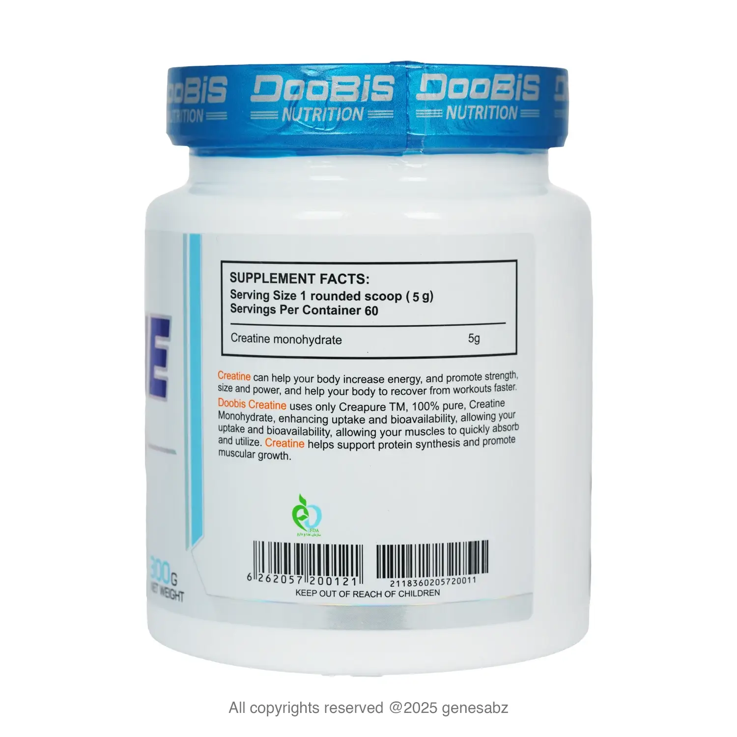 پودر کراتین مونوهیدرات 100% دوبیس 300 گرمی 0