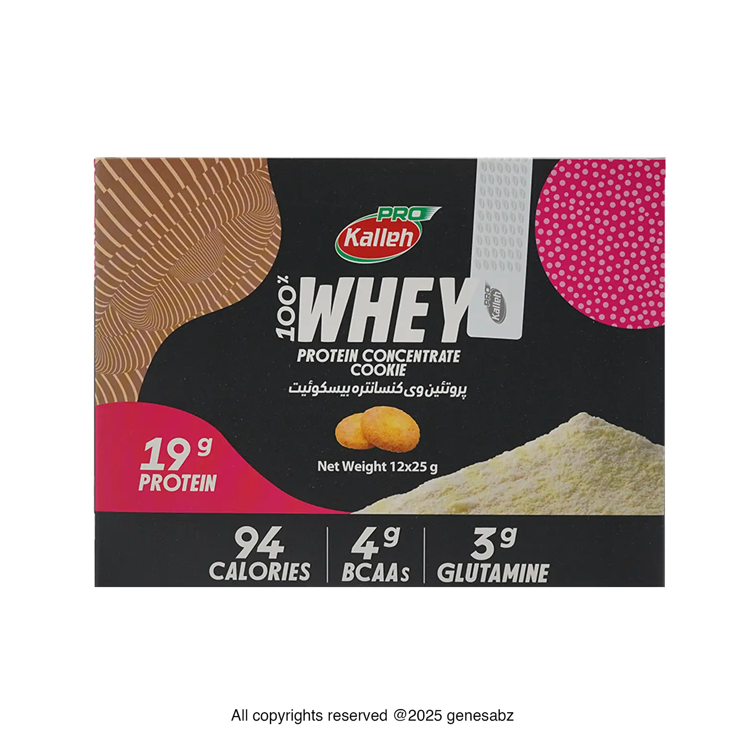 پودر پروتئین وی کاله ساشه ای 12 عددی