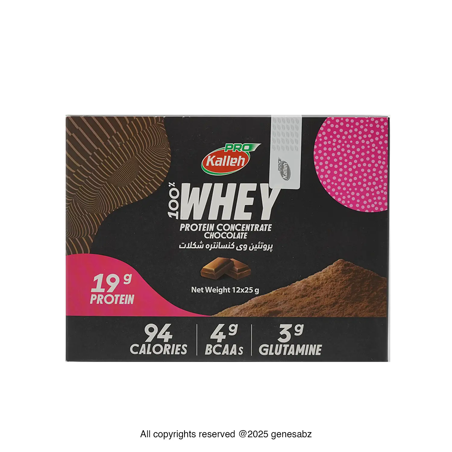 پودر پروتئین وی کاله ساشه ای 12 عددی 1