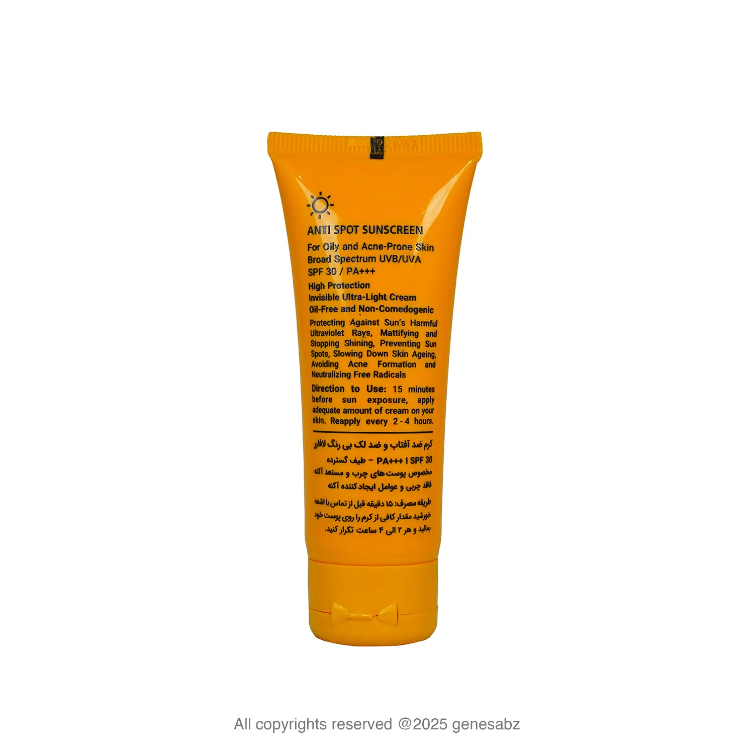 کرم ضد آفتاب و ضد لک بی رنگ لافارر مدل SPF30 مناسب پوست خشک 0