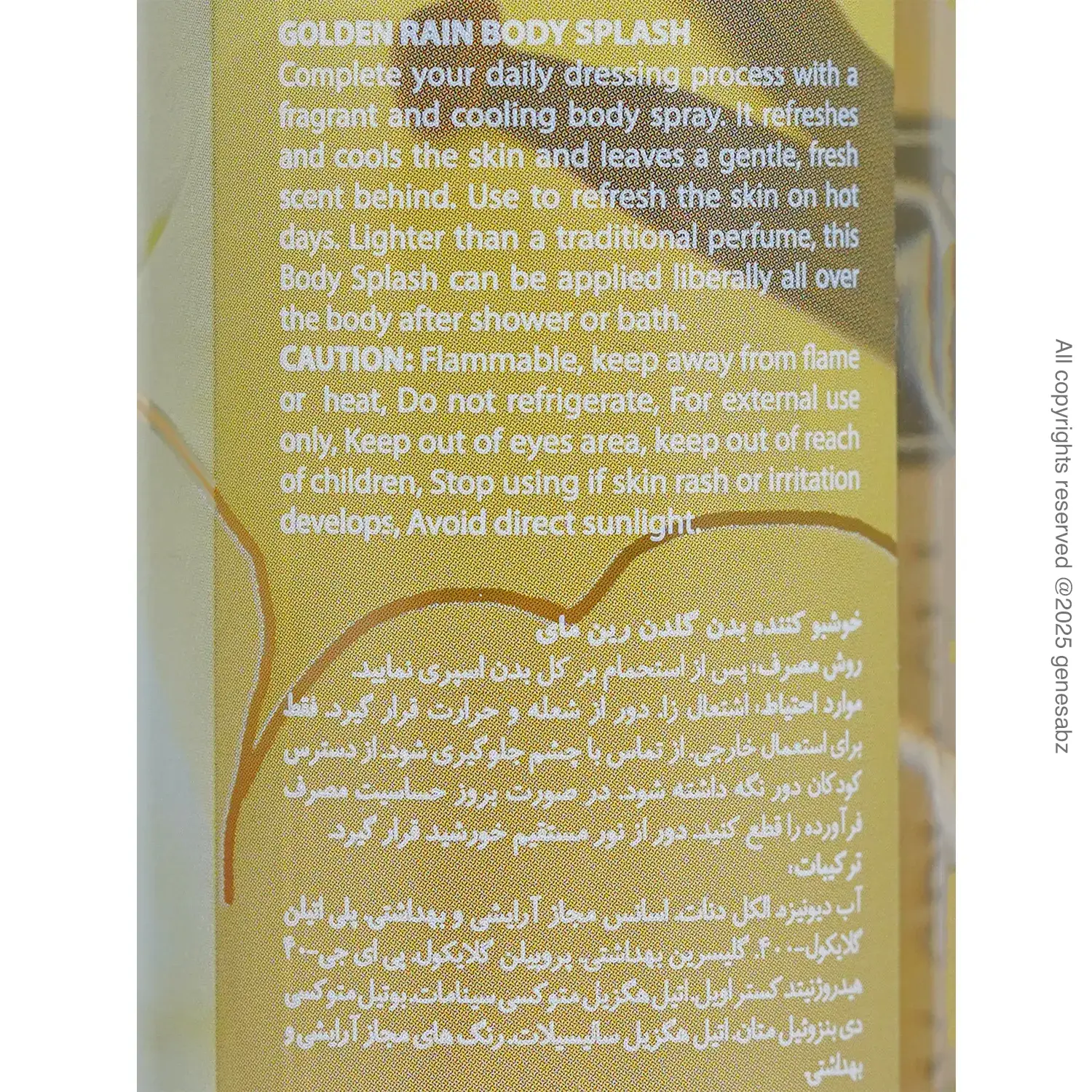 خوشبو کننده بدن گلدن رین مای 0