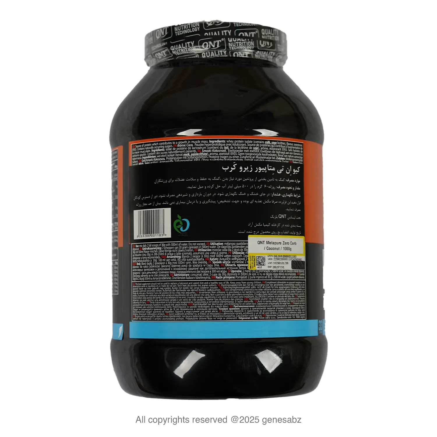 پروتئین وی ایزوله متاپیور زیرو کرب کیو ان تی 1000 گرم 1