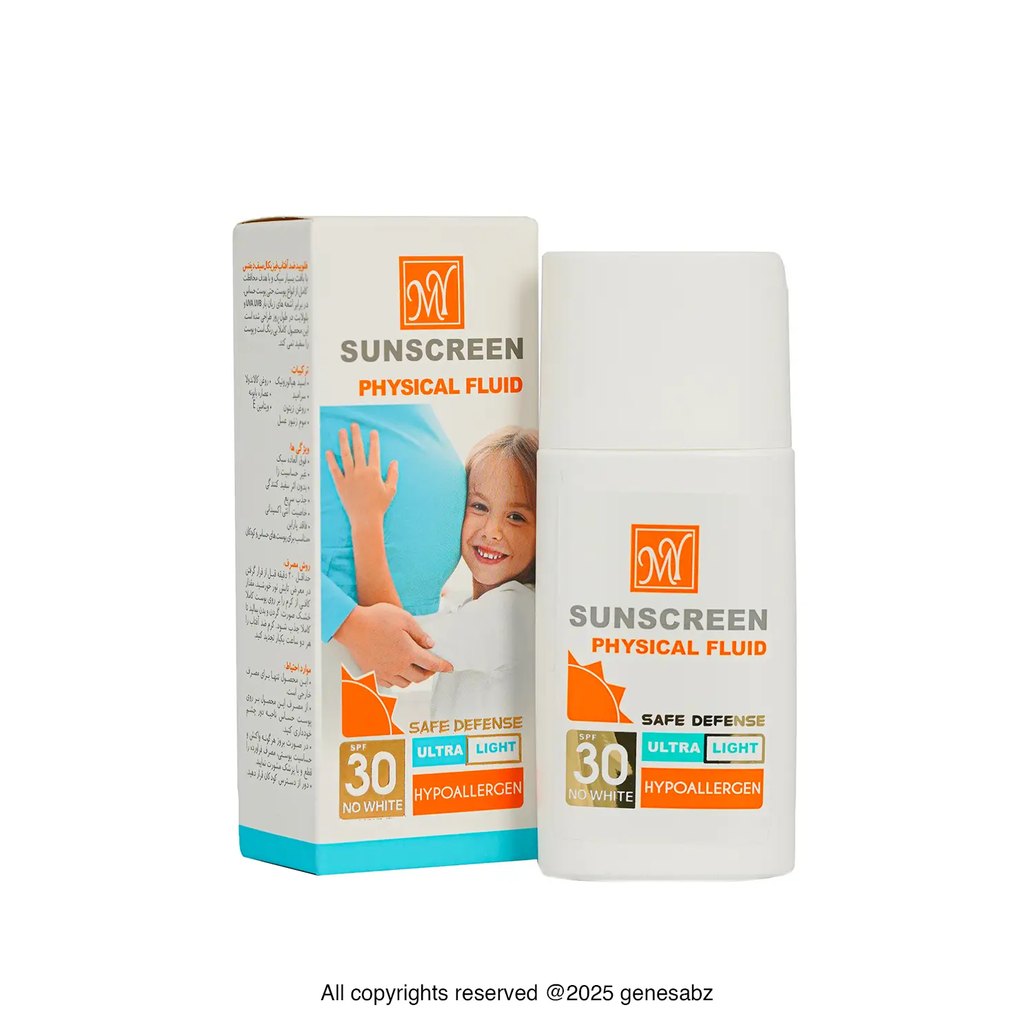 فلوئید ضد آفتاب فیزیکال spf30 مای