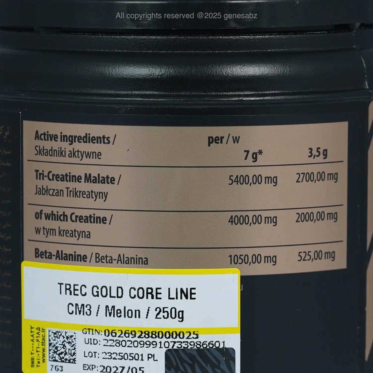 پودر کراتین سی ام 3 ترک ( TREC CM3) - 250 گرم 2