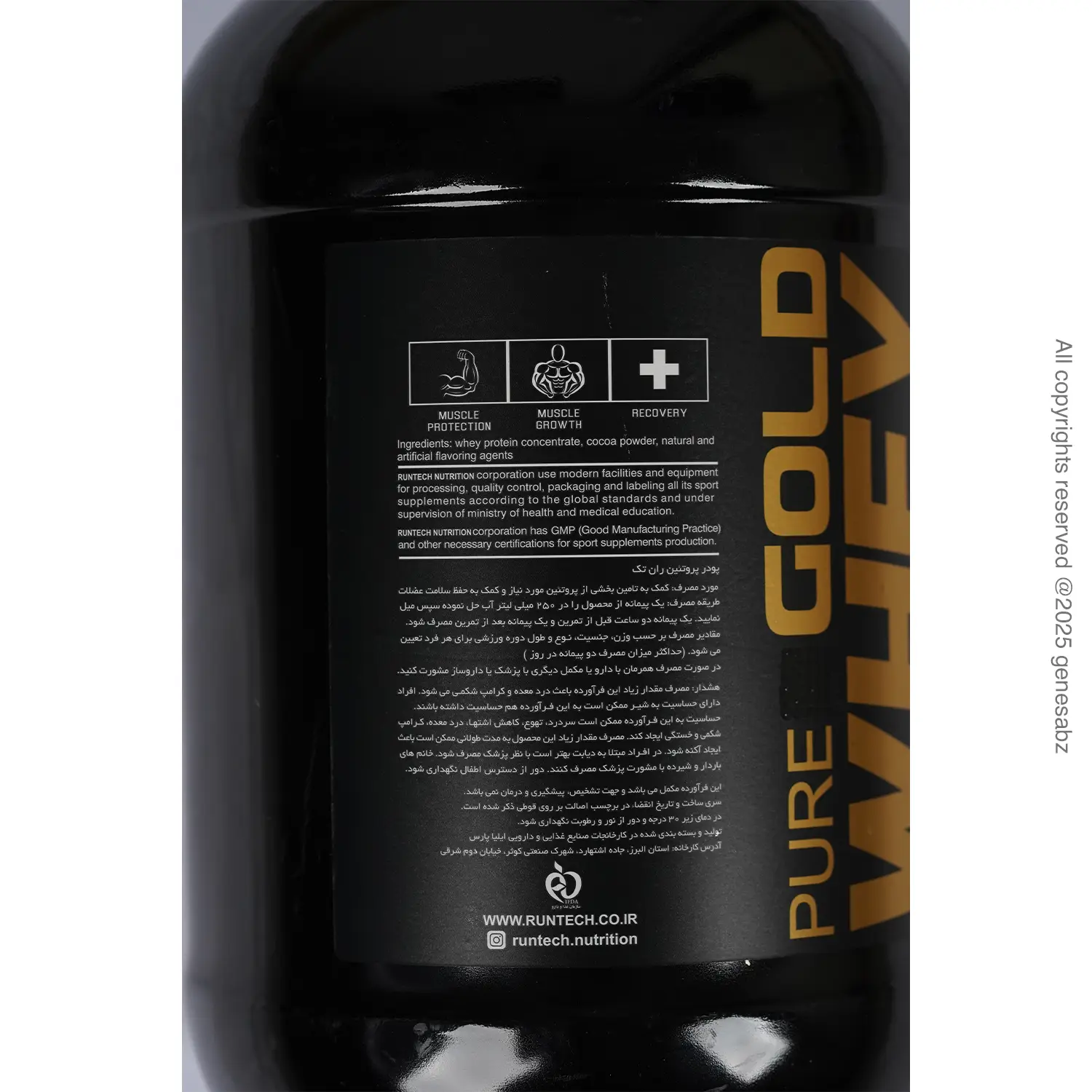 پودر پروتئین وی گلد رانتک 908 گرمی 2