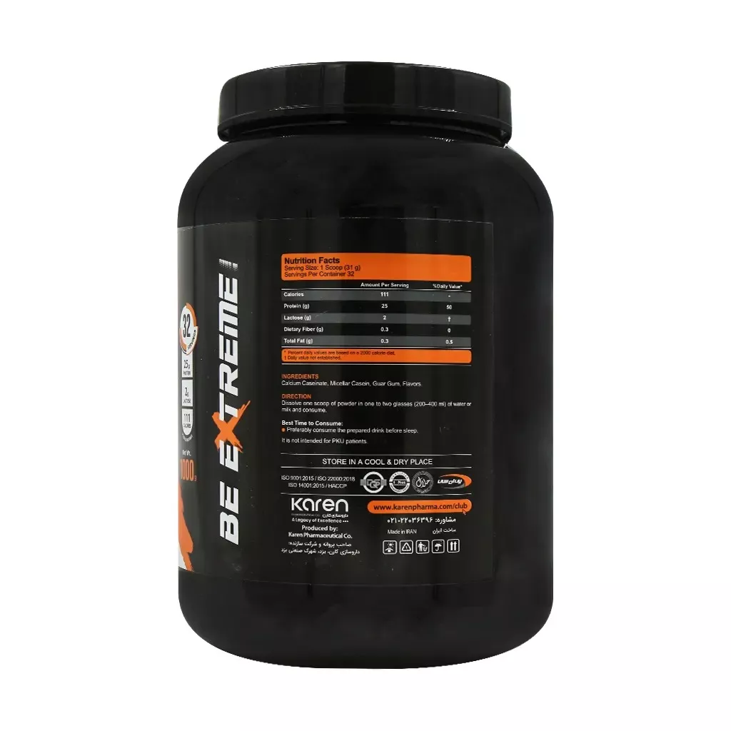 کازئین 100 درصد کارن 1000 گرم 0