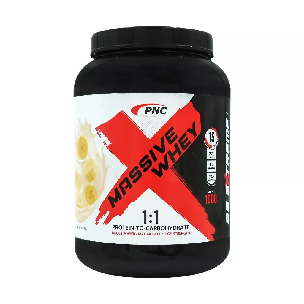 پودر مسیو وی کارن 1000 گرم