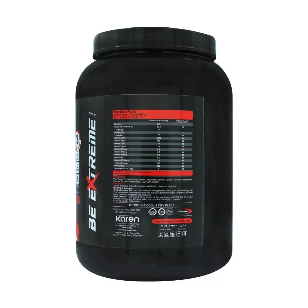 پودر مسیو وی کارن 1000 گرم 1