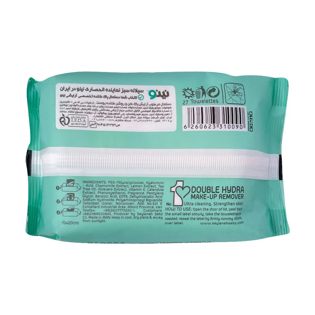 دستمال پاک کننده آرایش دابل هیدرا نینو 0