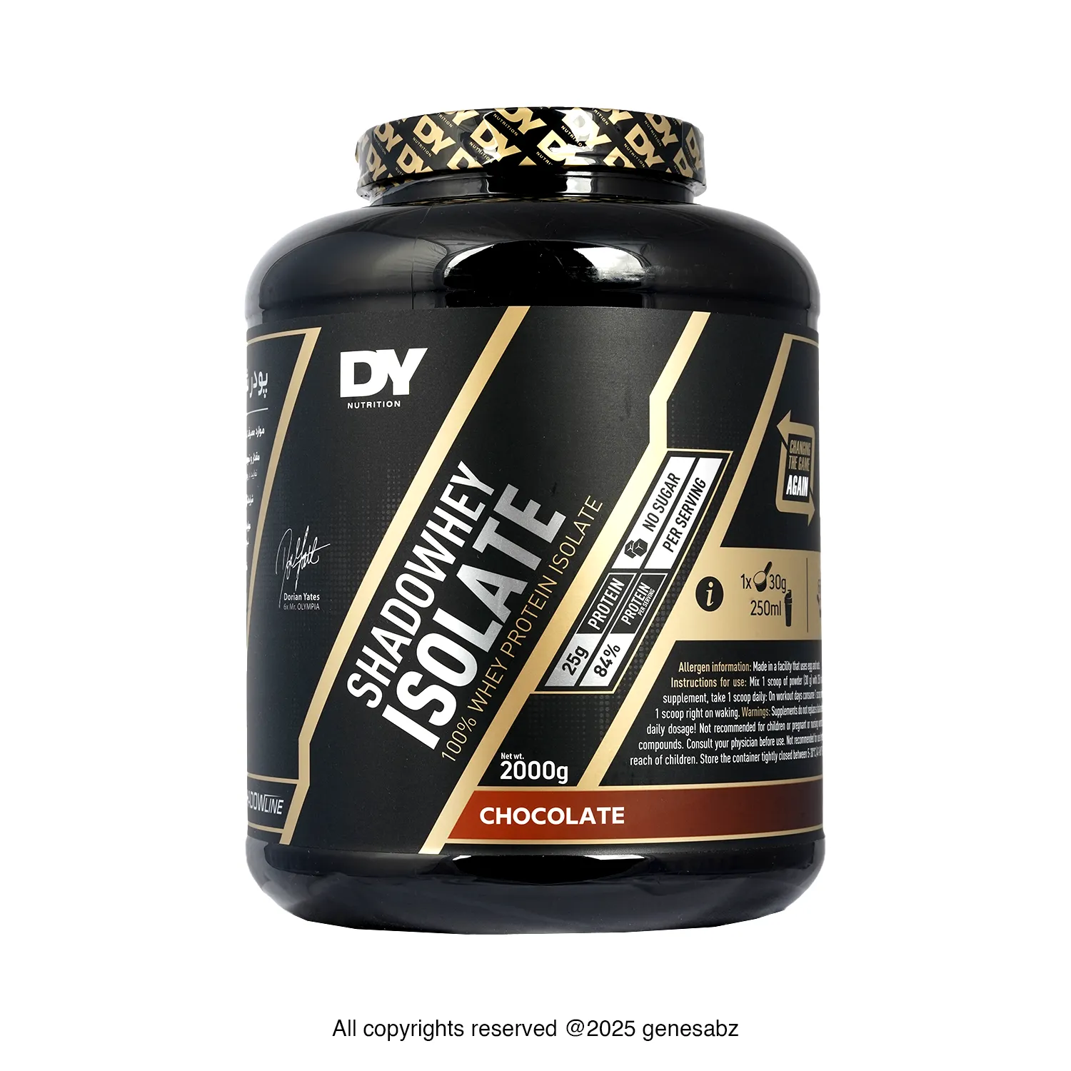 پودر پروتئین شادو وی ایزوله دوریان یتس (دی وای | dy)