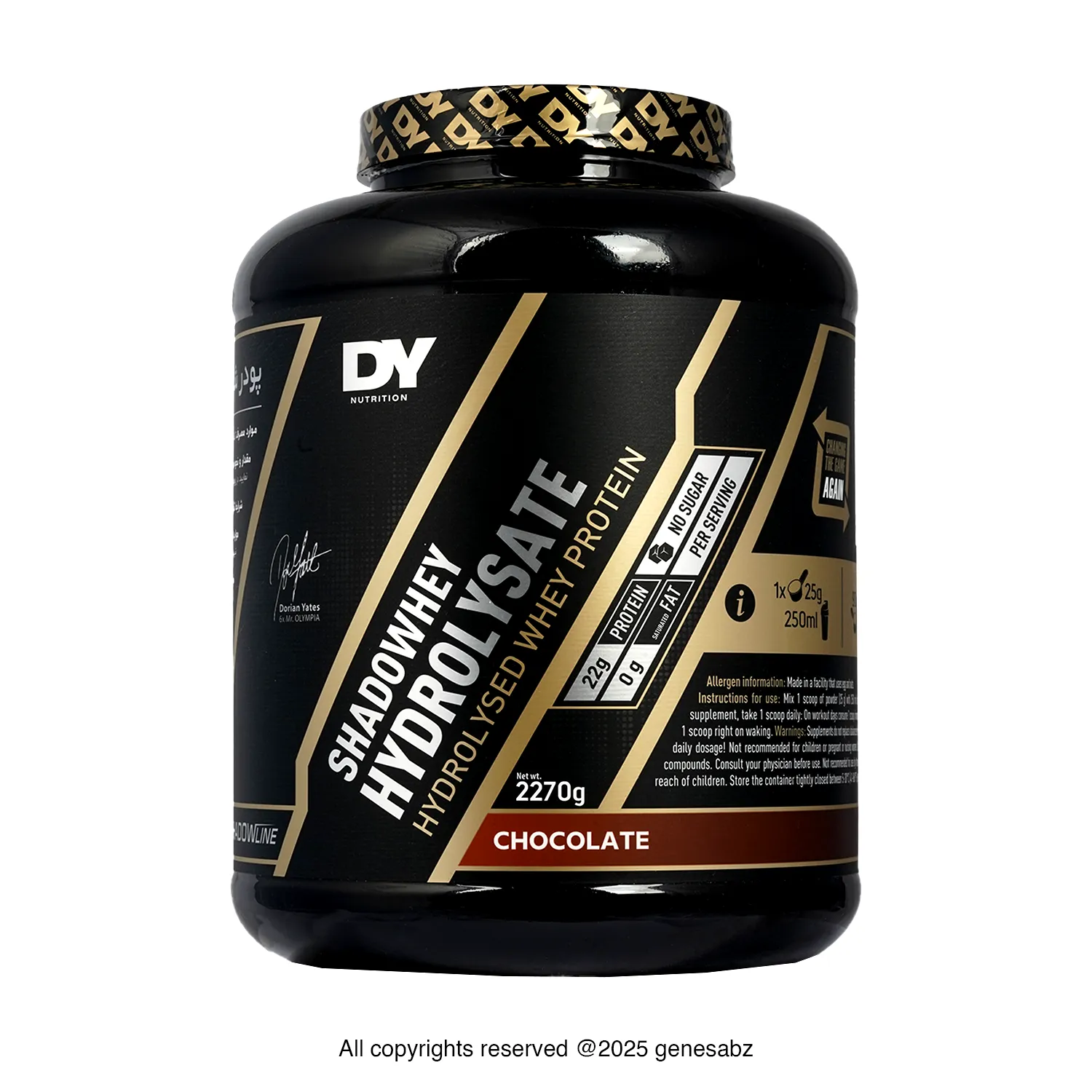 پودر پروتئین وی شادو وی هیدرولیزه دوریان یتس (دی وای | DY)