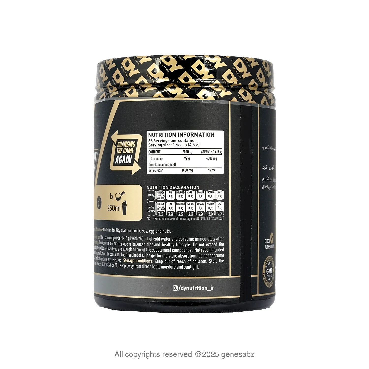 پودر گلوتامین دوریان یتس (دی وای | DY) 300 گرمی 2