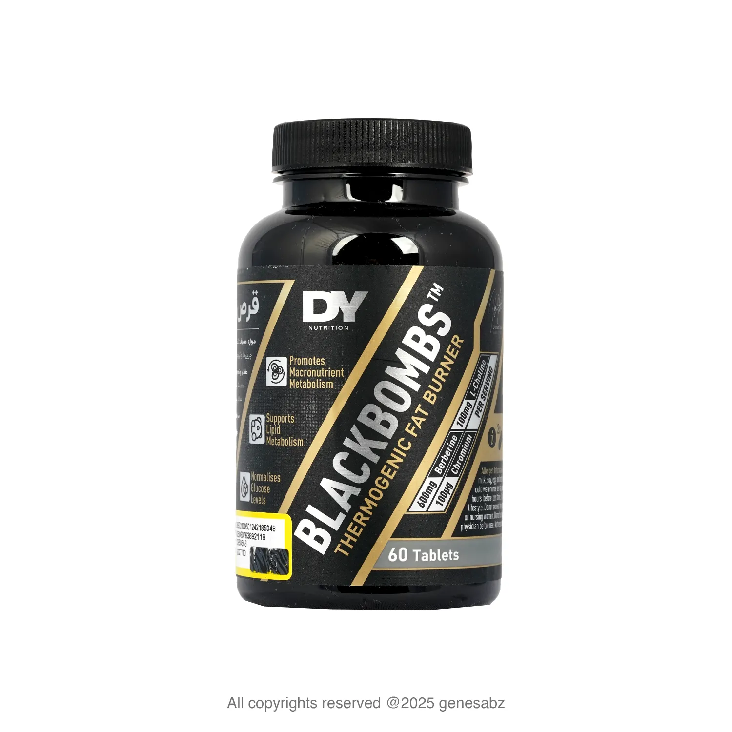 قرص فت برنر بلک بمب دوریان یتس (دی وای | DY) بسته 60 عددی