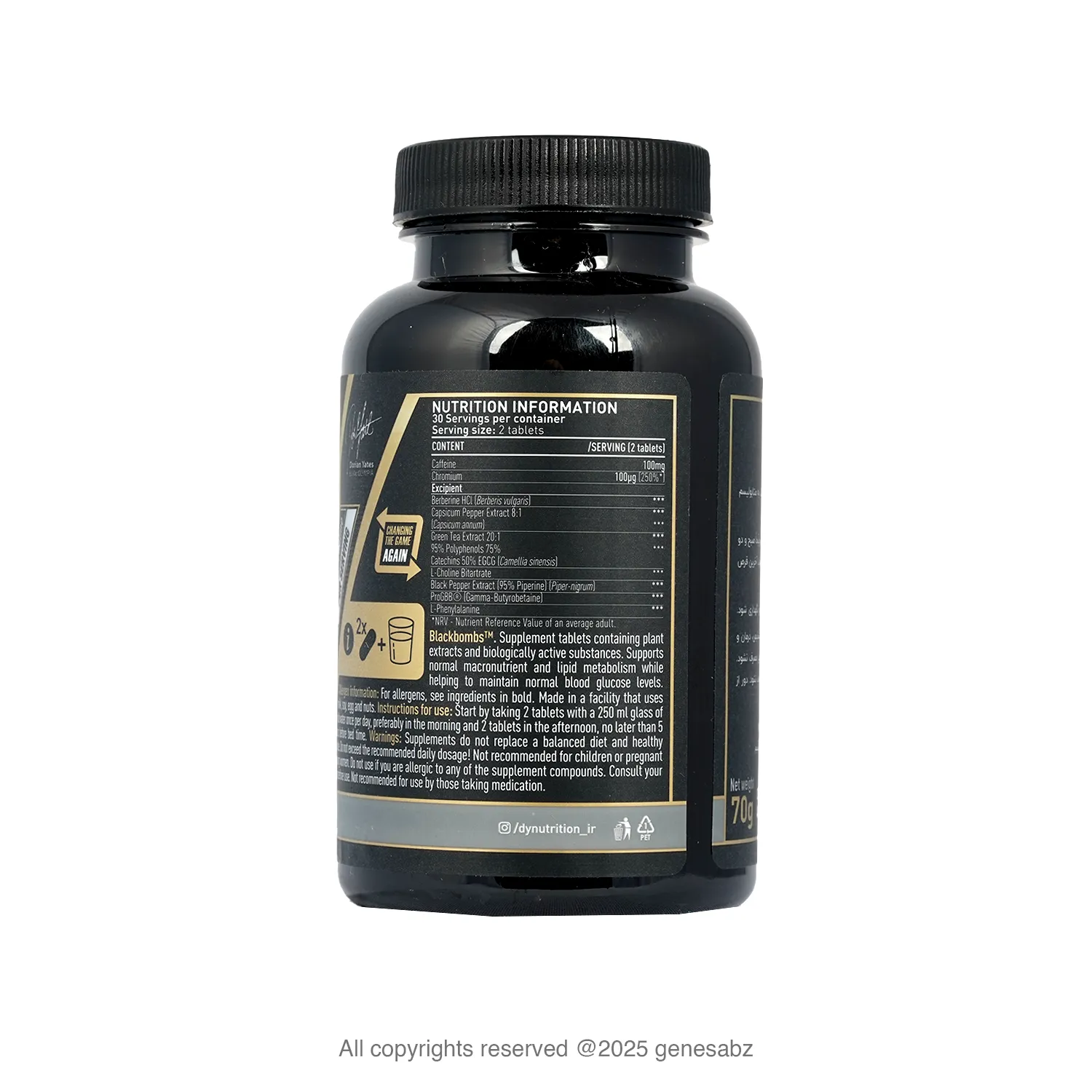 قرص فت برنر بلک بمب دوریان یتس (دی وای | DY) بسته 60 عددی 2