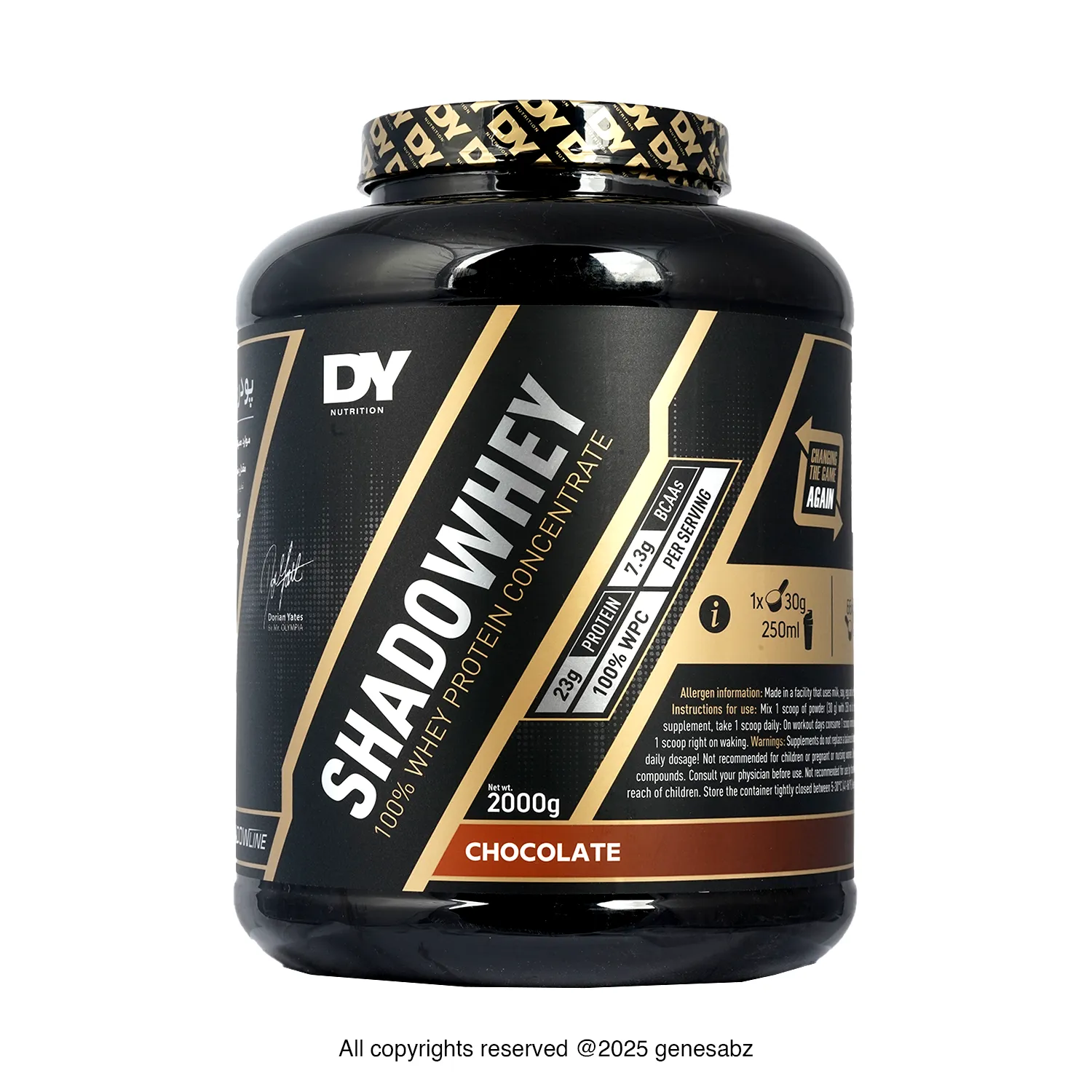پودر پروتئین شادو وی دوریان یتس (دی وای | dy) 4