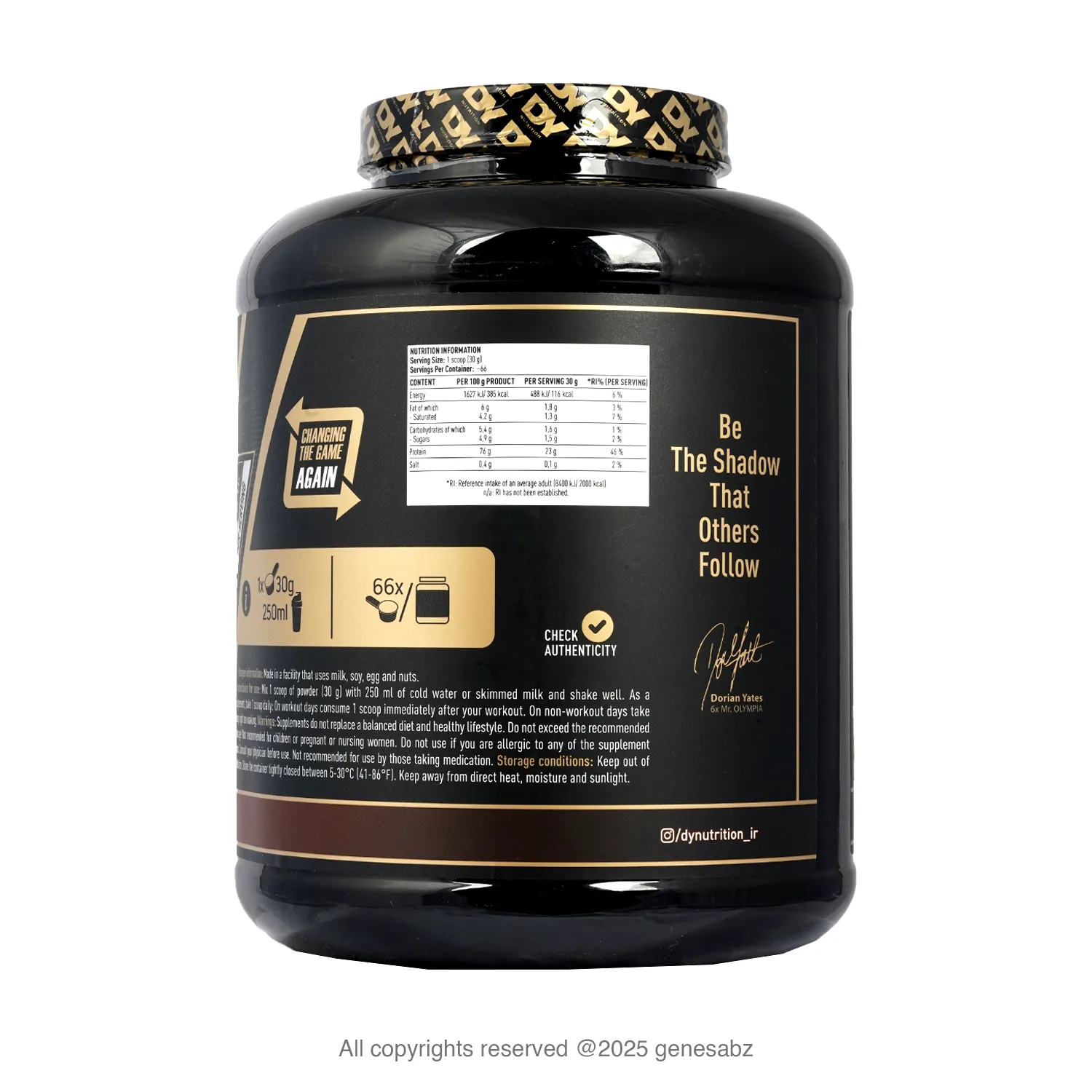 پودر پروتئین شادو وی دوریان یتس (دی وای | dy) 7