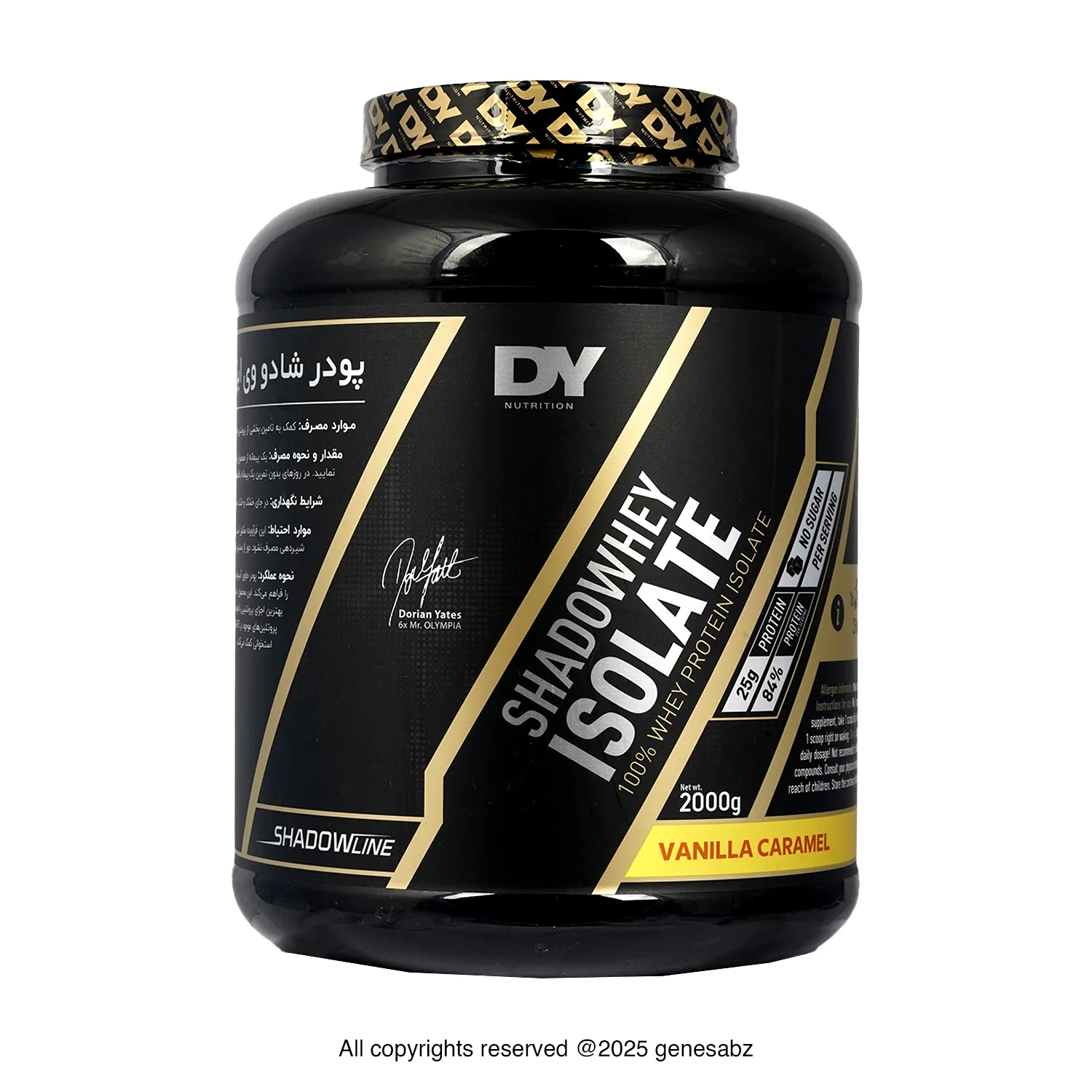 پودر پروتئین شادو وی ایزوله دوریان یتس (دی وای | dy) 5