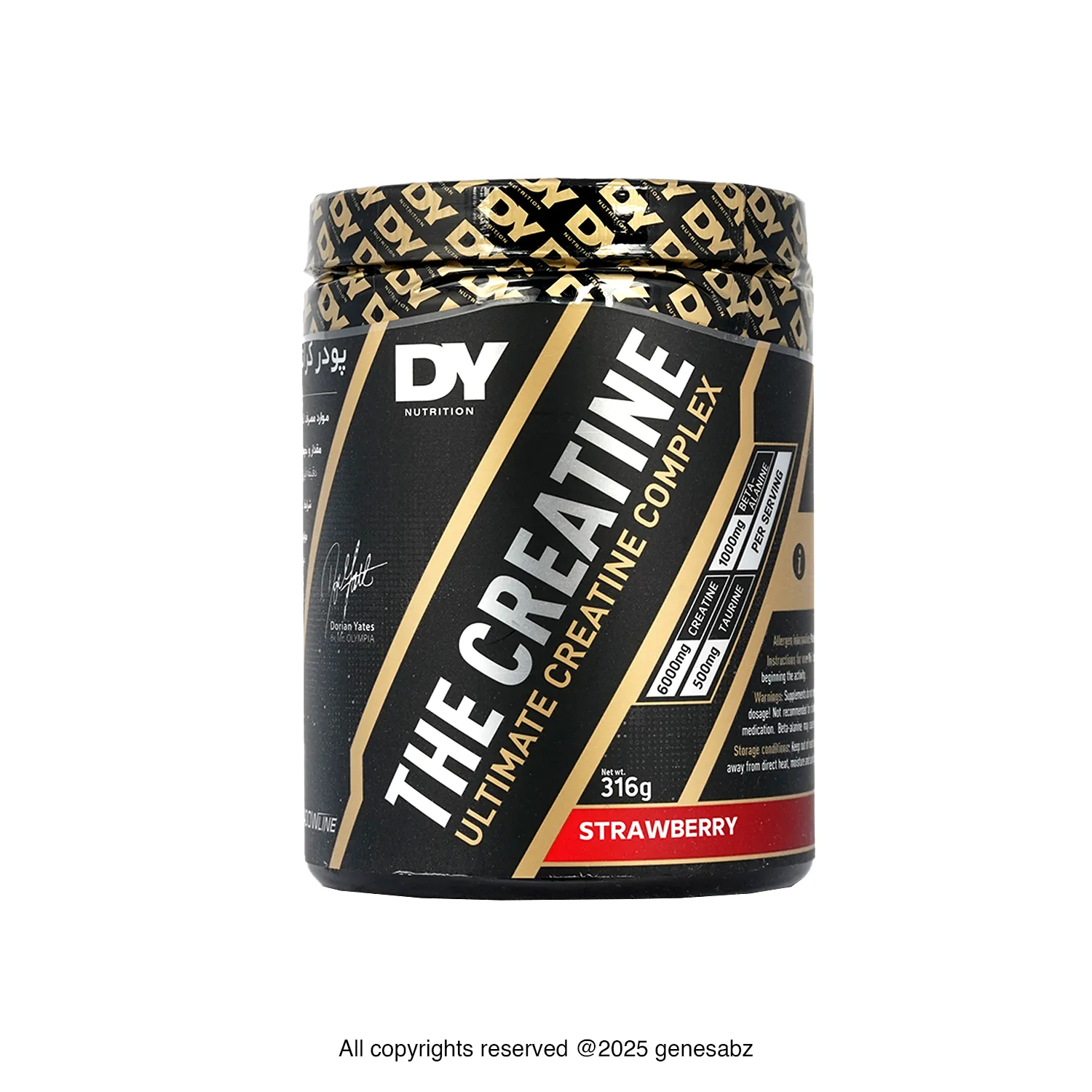 پودر کراتین ترکیبی دوریان یتس (دی وای | DY) 316 گرمی