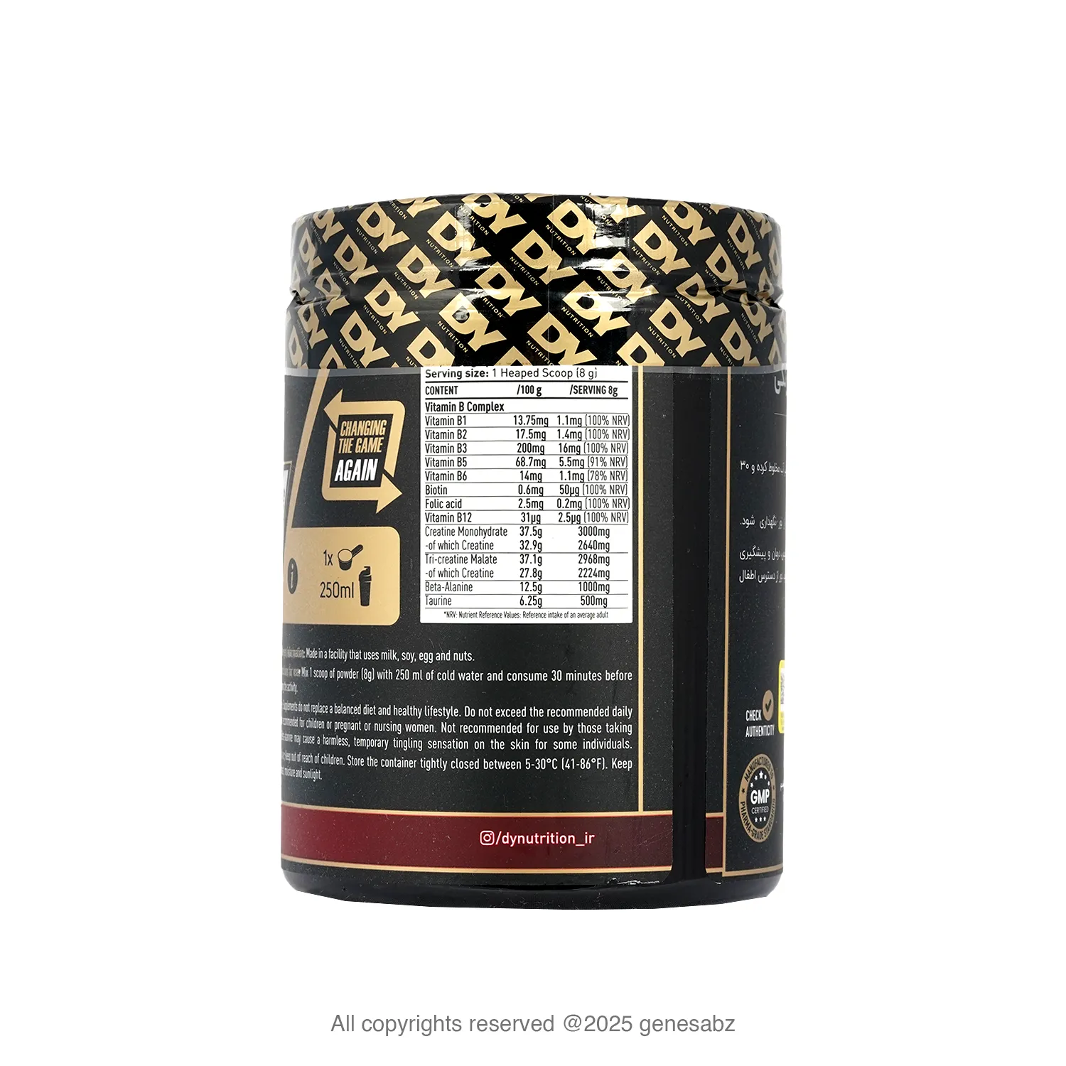 پودر کراتین ترکیبی دوریان یتس (دی وای | DY) 316 گرمی 1