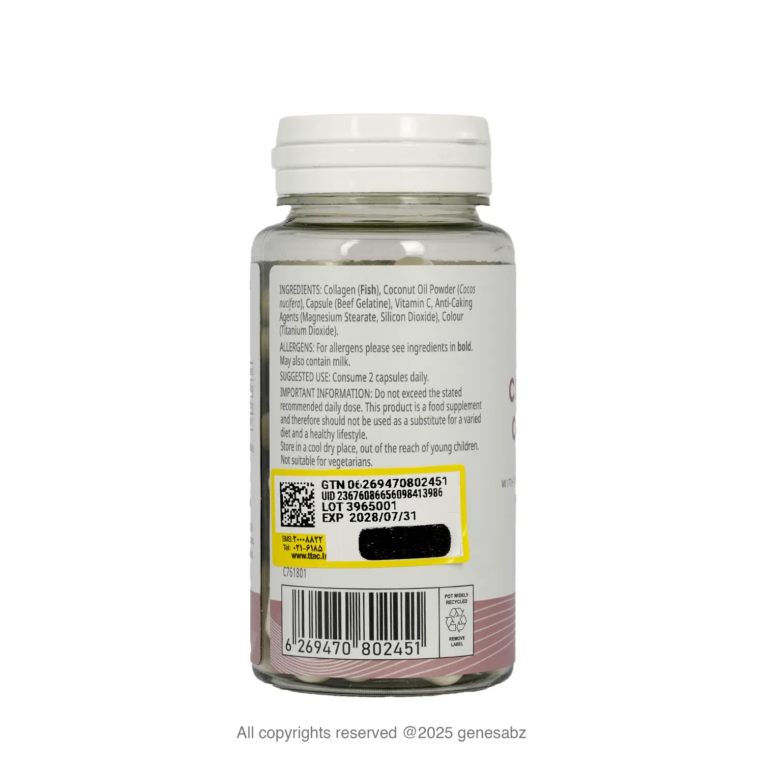 کلاژن پلاس کوکونات مای ویتامینز بیوتی 1