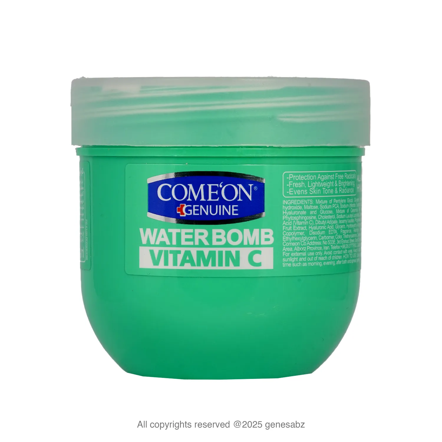 کرم آبرسان واتر بمب ویتامین سی کامان