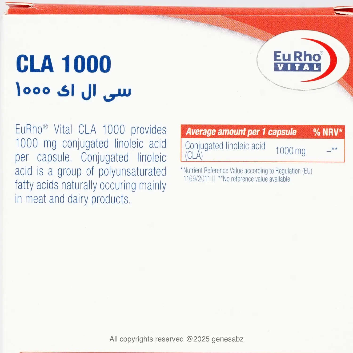 سی ال ای 1000 یوروویتال 0