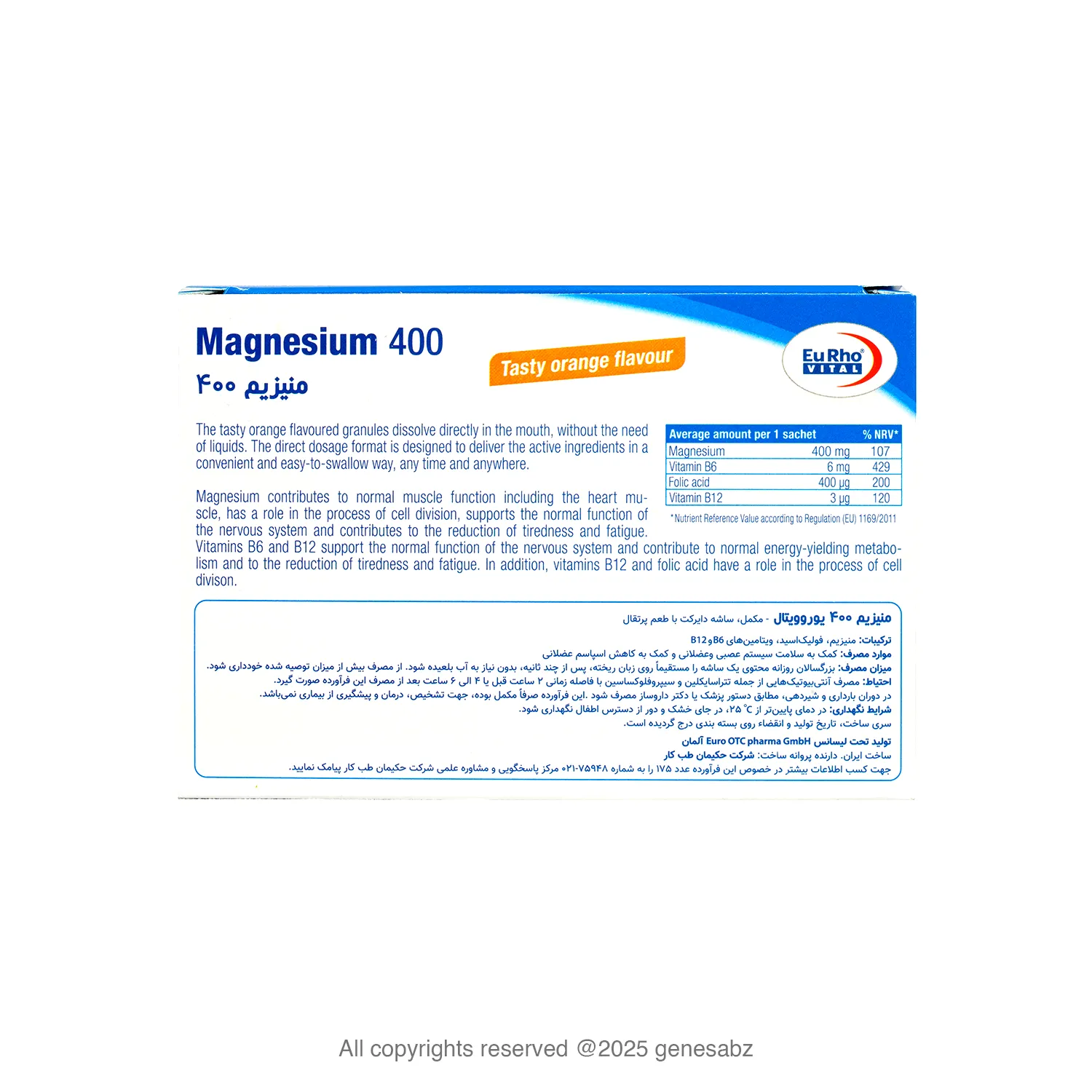 ساشه منیزیم 400 یوروویتال 3