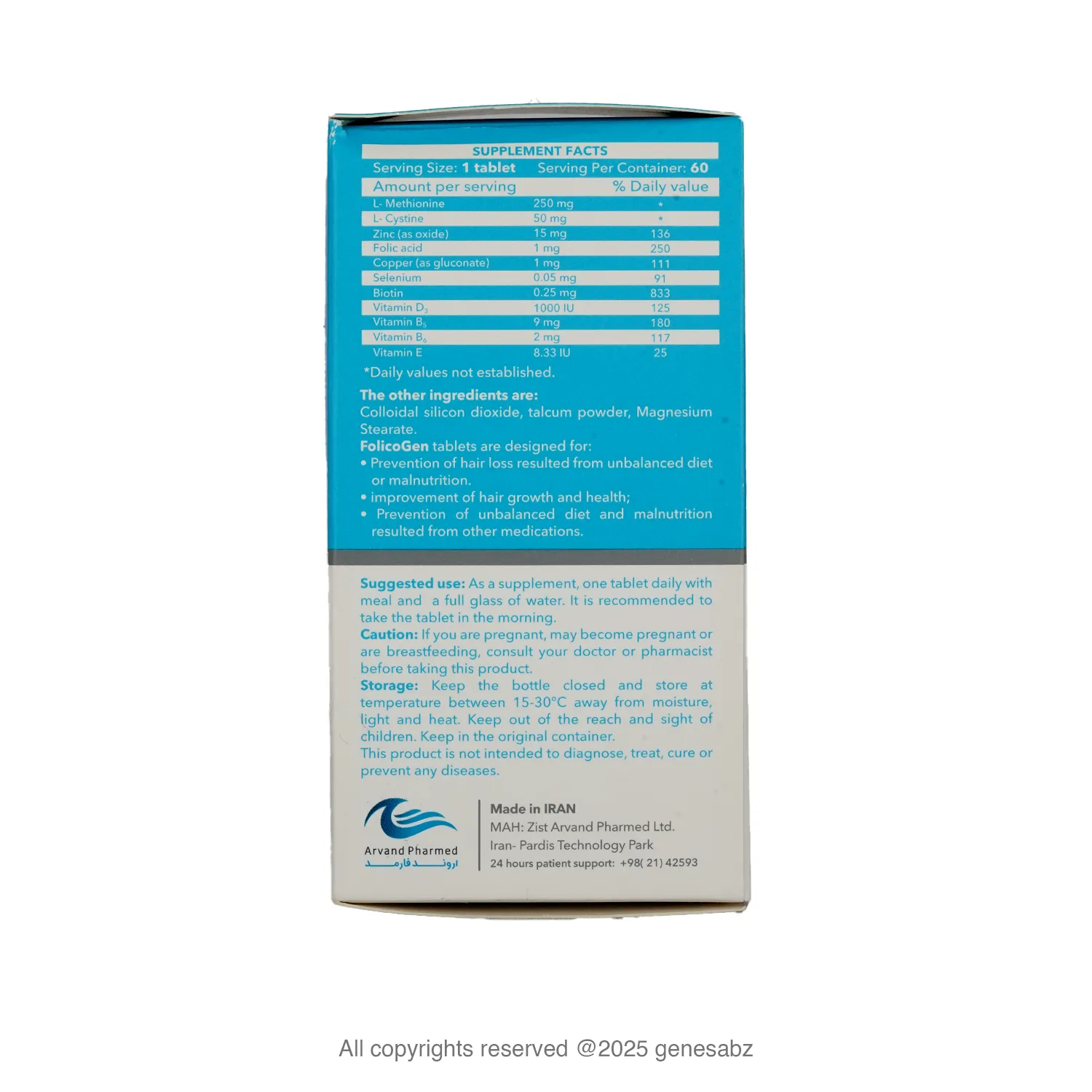 قرص فولیکوژن اروند فارمد بسته 60 عددی 0