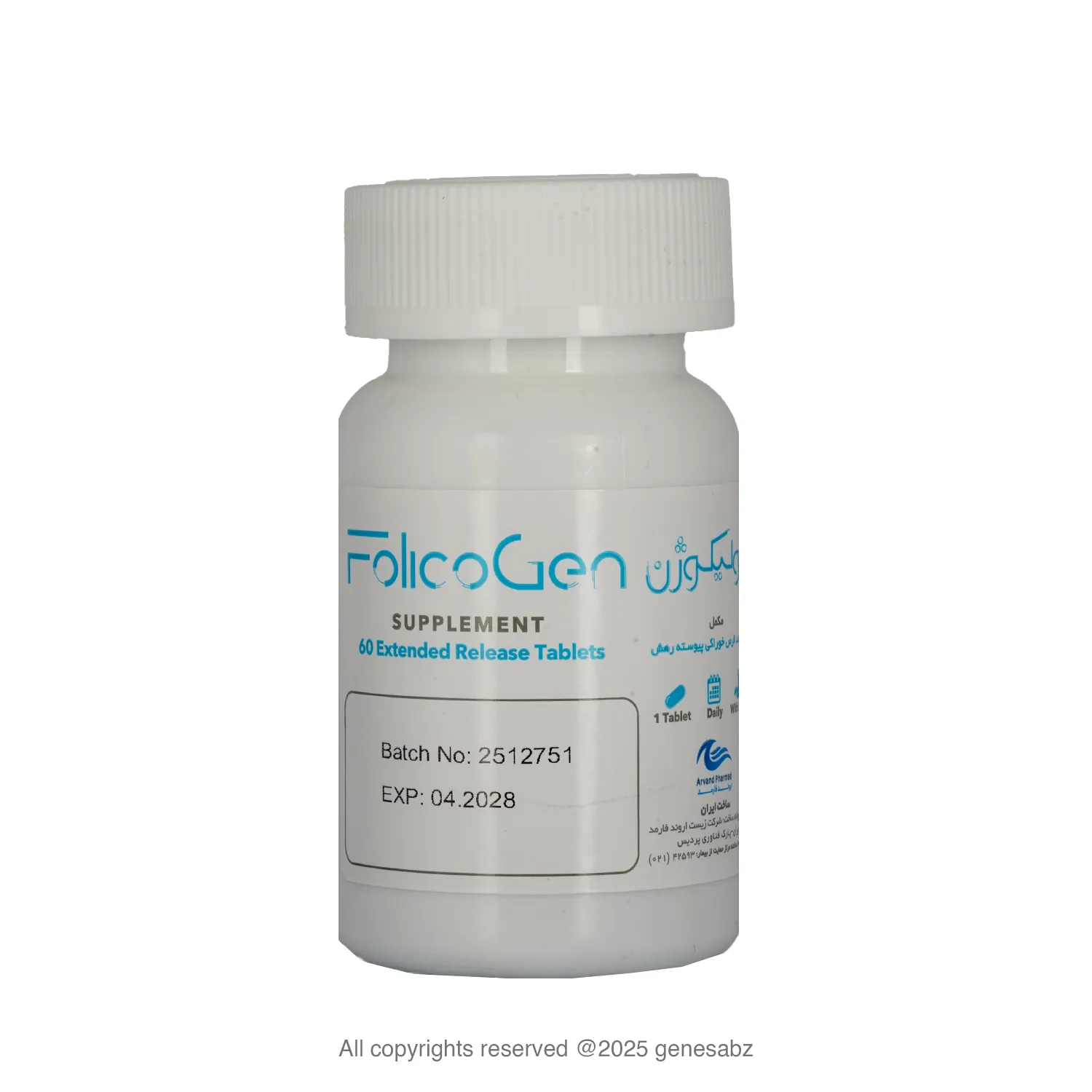 قرص فولیکوژن اروند فارمد بسته 60 عددی 3