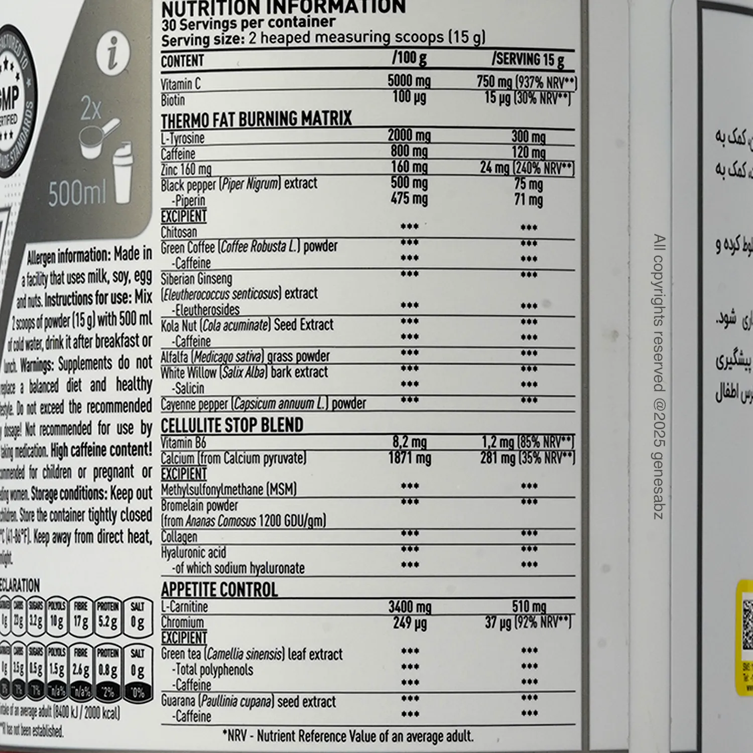 پودر اسلندر انتی سلولیت و فت برنر دوریان یتس (دی وای | DY) 450 گرمی 4