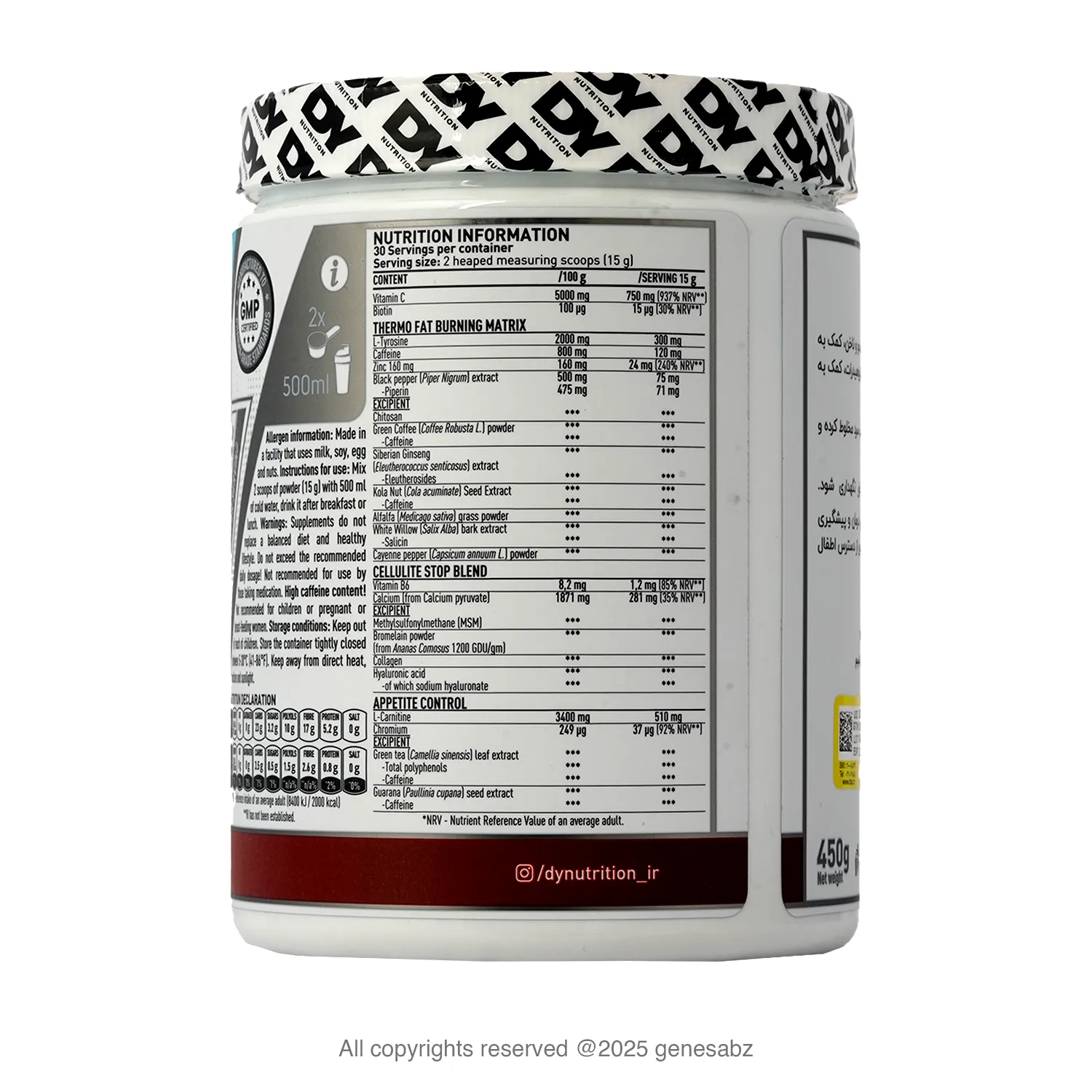 پودر اسلندر انتی سلولیت و فت برنر دوریان یتس (دی وای | DY) 450 گرمی 6