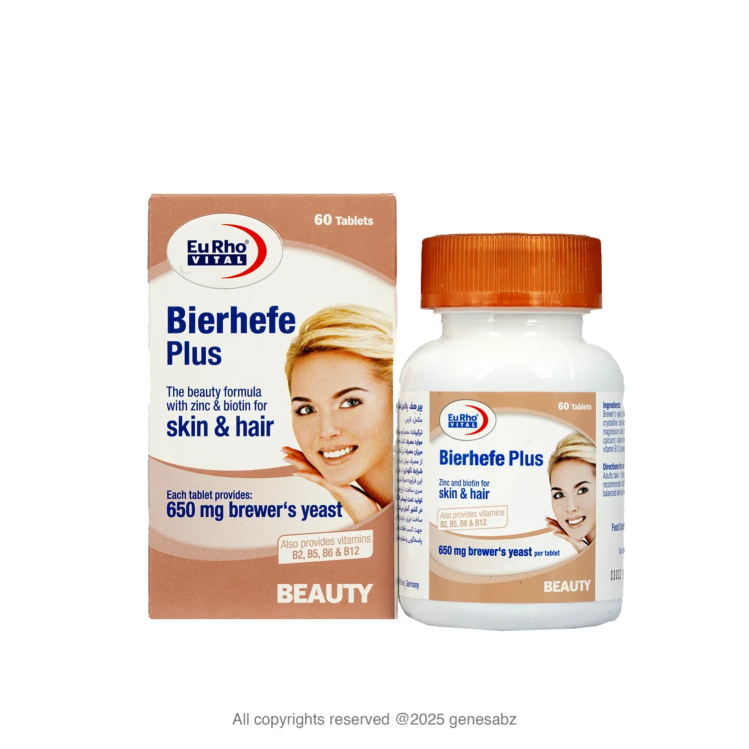 بیرهف پلاس مخمر آبجو یوروویتال