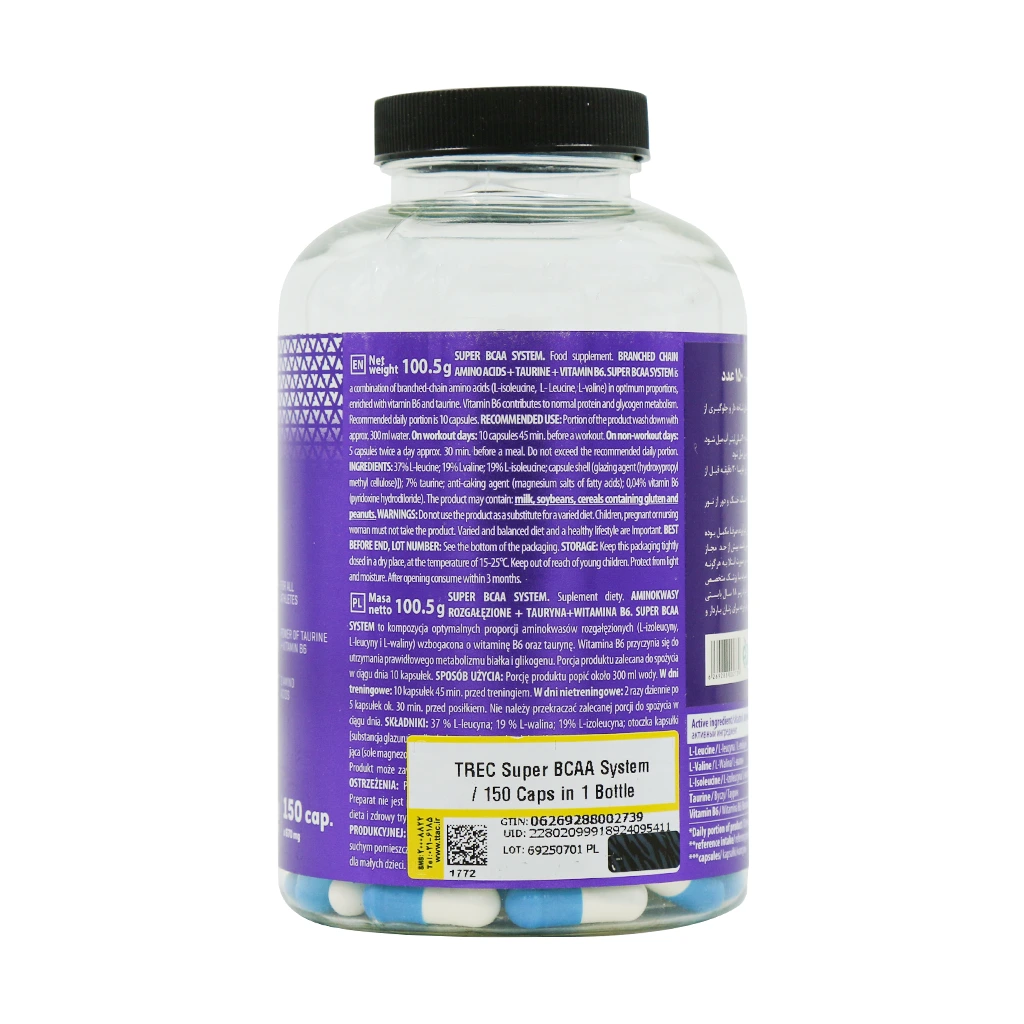 کپسول سوپر بی سی ای ای سیستم 150 عددی ترک نوتریشن 1