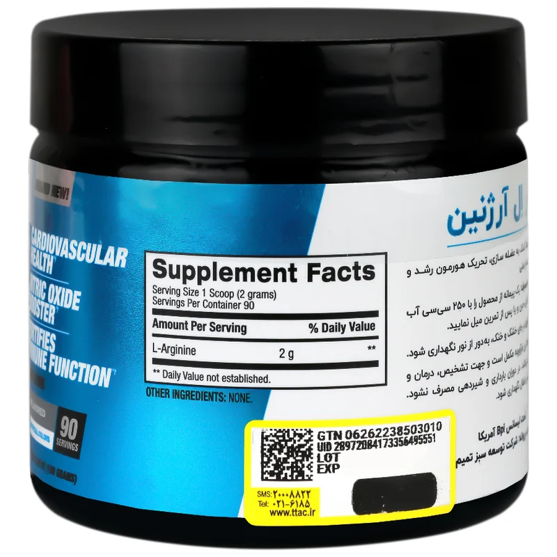 پودر ال آرژنین 180 گرمی بی پی آی 0