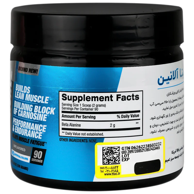 پودر بتا آلانین 180 گرمی بی پی آی 0