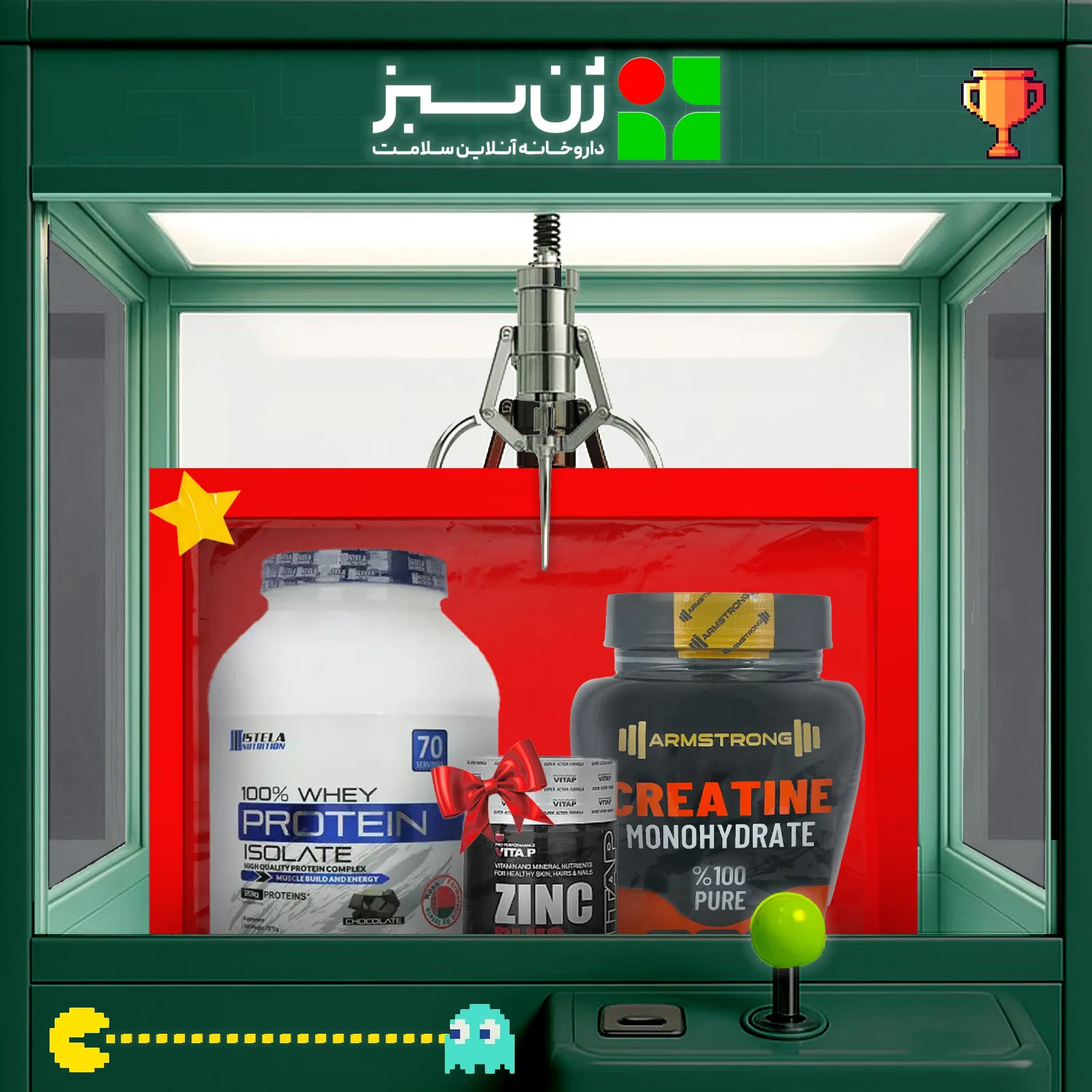 پروتئین وی استلا + کراتین آرمسترانگ + هدیه: زینک پلاس ویتاپی