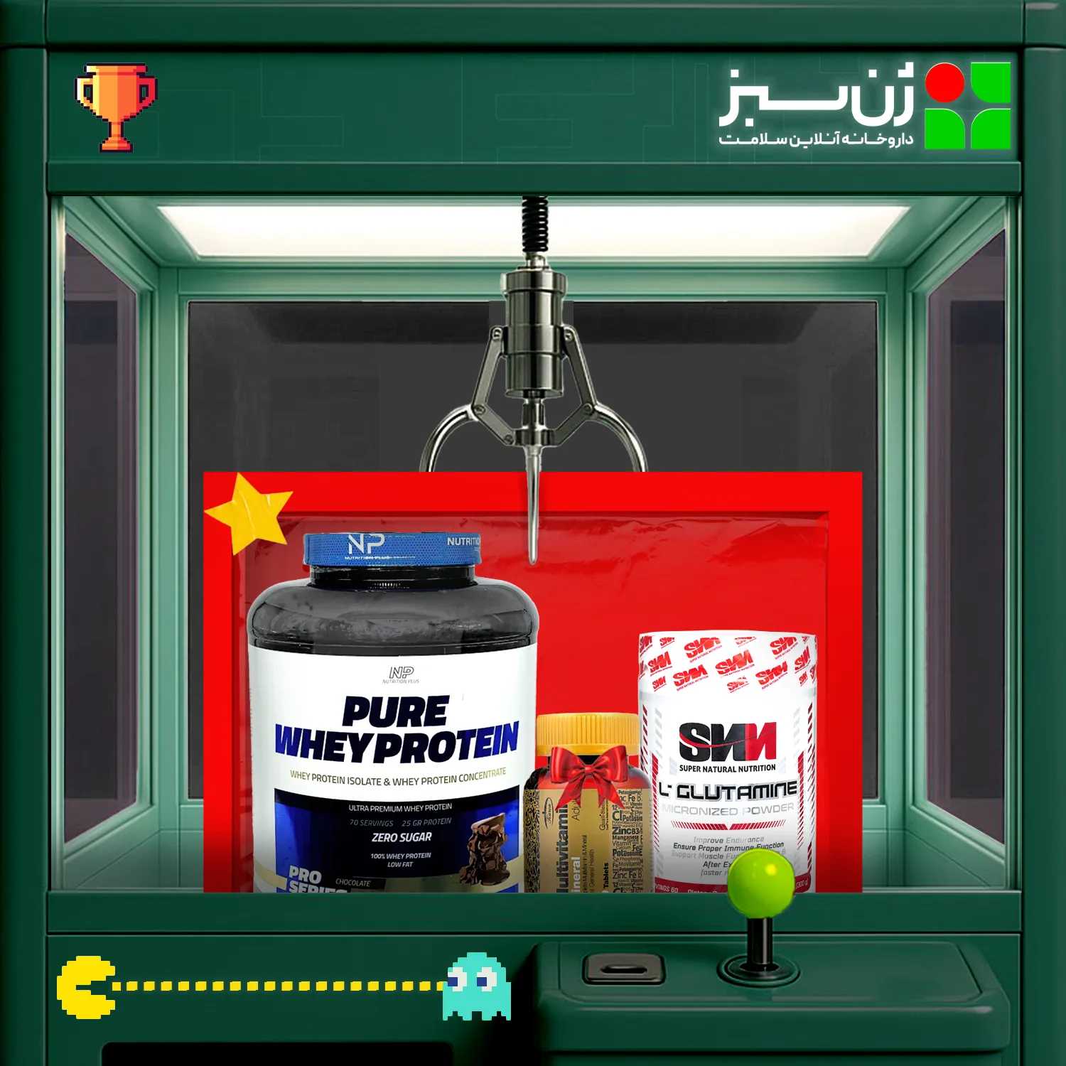 پکیج پیور وی نوتریشن پلاس + گلوتامین اس ان ان + هدیه: مولتی ویتامین کارن