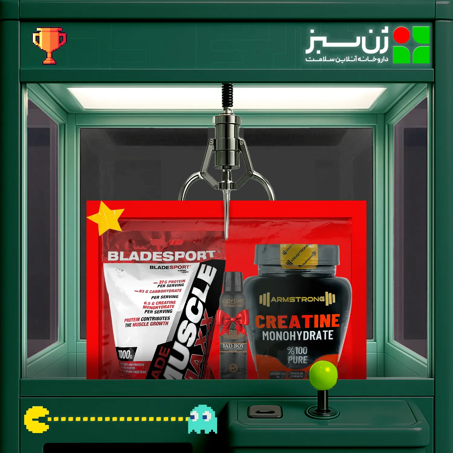 گینر ماسل مکس بلید اسپرت + کراتین آرمسترانگ + هدیه: اسپری bad boy بادی کر