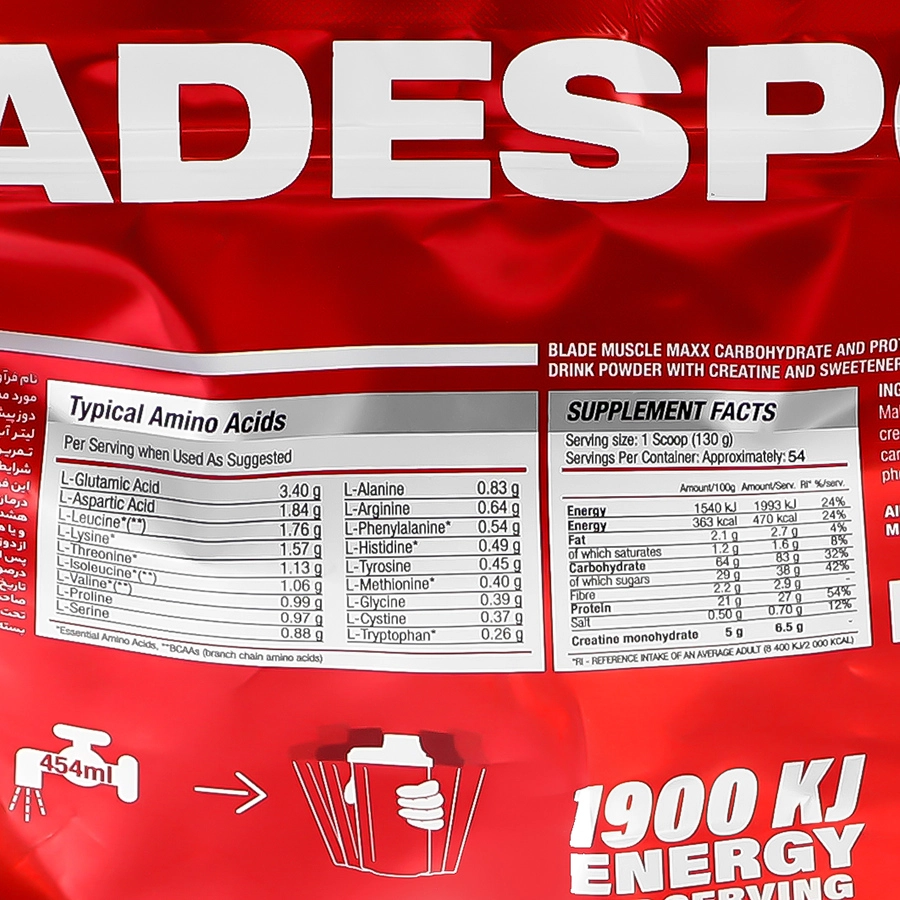 گینر ماسل مکس بلید اسپرت + کراتین آرمسترانگ + هدیه: اسپری bad boy بادی کر 5