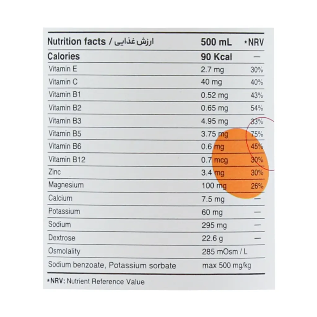 پروتئین وی شادو وی دوریان یتس (دی وای | DY) + هدیه: نوشیدنی ایزوتونیک زی شارژ 1