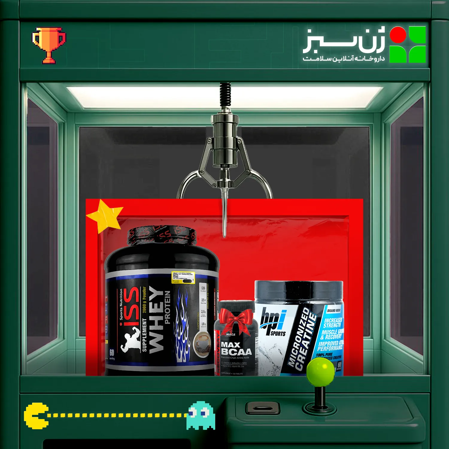 پروتئین وی آی اس اس + کراتین میکرونایزد BPI + هدیه: BCAA مکس ماسل