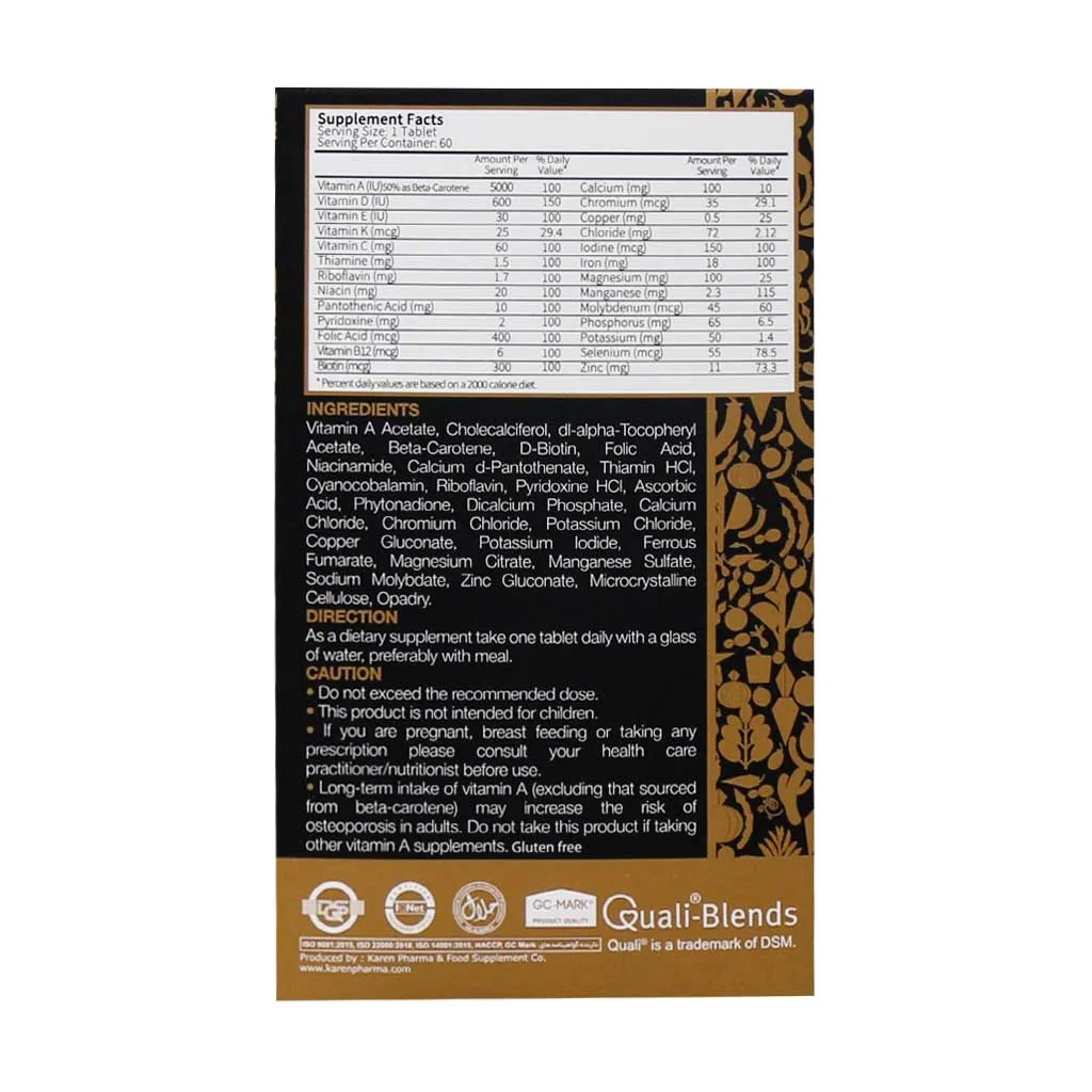 گین ویت ویتاپی 4500 گرمی + پمپ هیدراول QNT + هدیه: مولتی ویتامین مینرال کارن 1