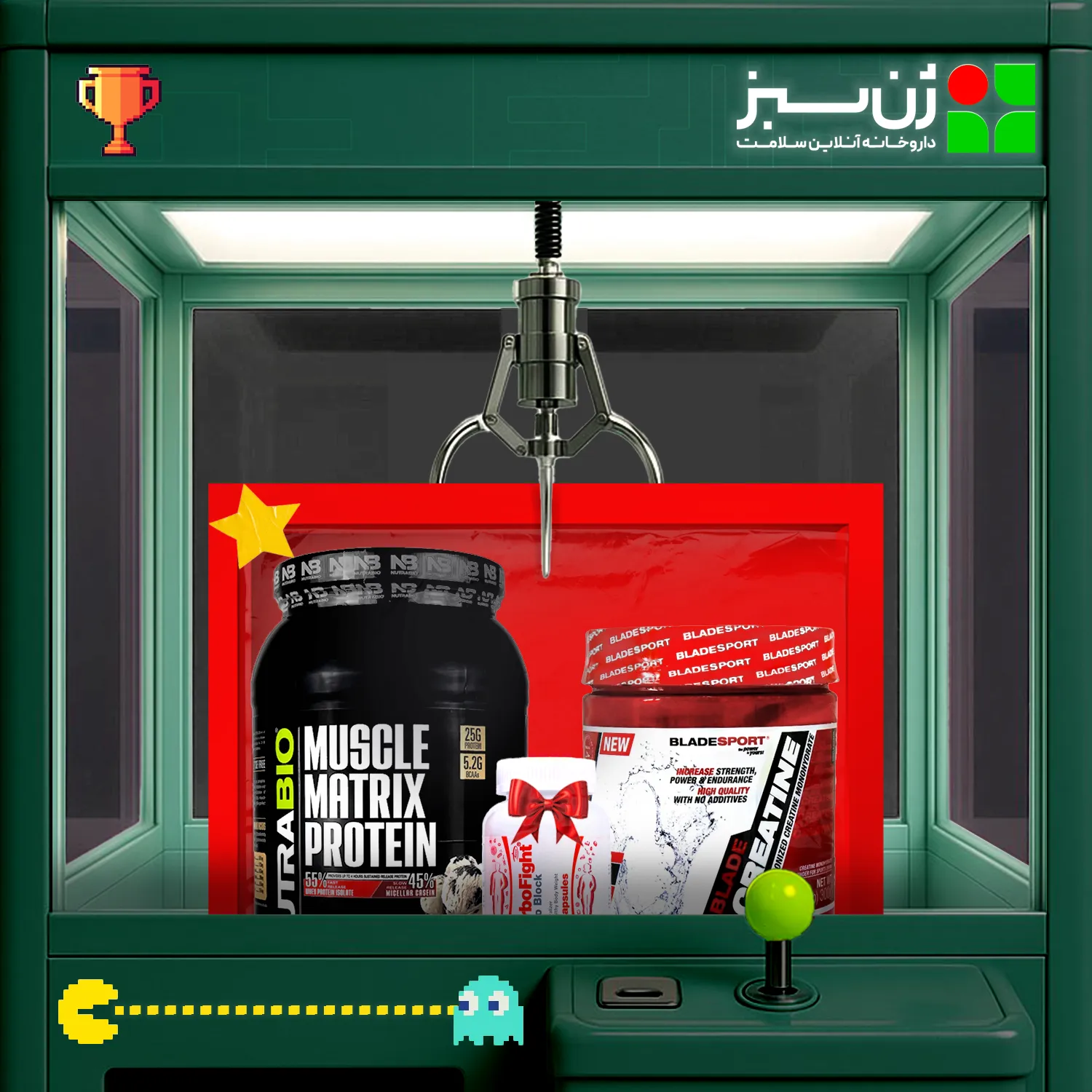 پروتئین ماسل ماتریکس نوترا بایو + کراتین مونوهیدرات بلید اسپرت + هدیه: کربوفایت 120 عددی کارن