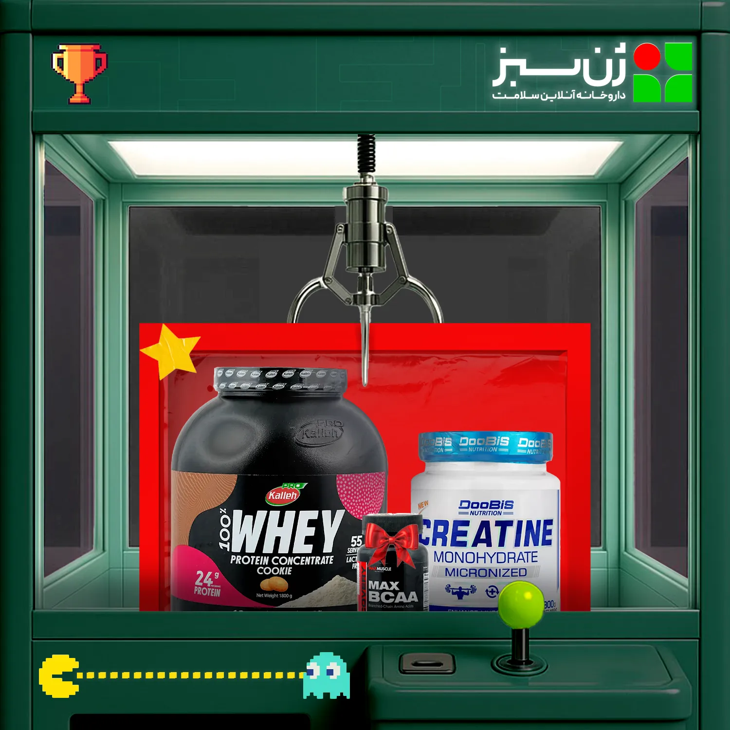 وی کاله 1800 گرمی + کراتین 100درصد دوبیس + هدیه: BCAA مکس ماسل