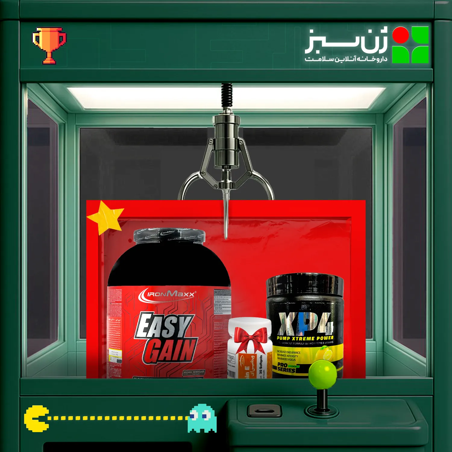 ایزی گین آیرون مکس + پمپ XP4 نوتریشن پلاس + هدیه: ویتامین E 400 کارن